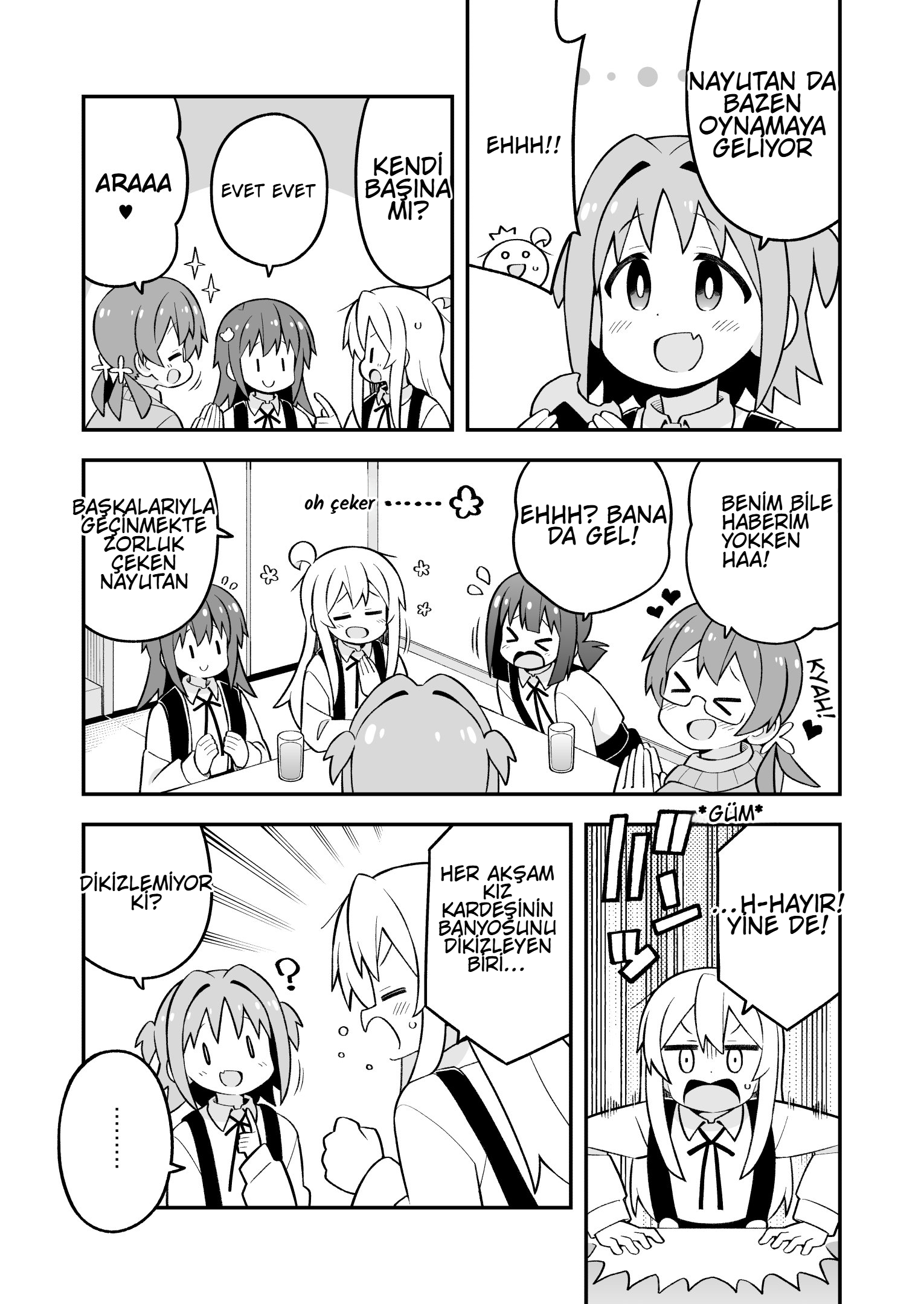 ページ 7