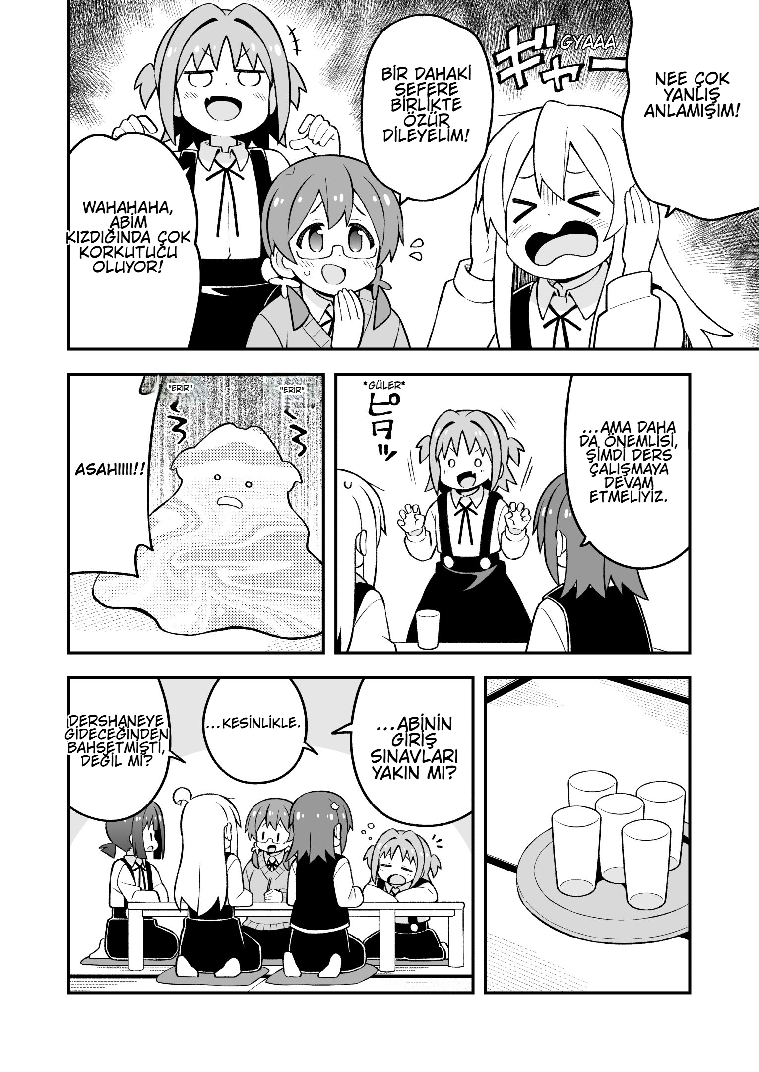ページ 8