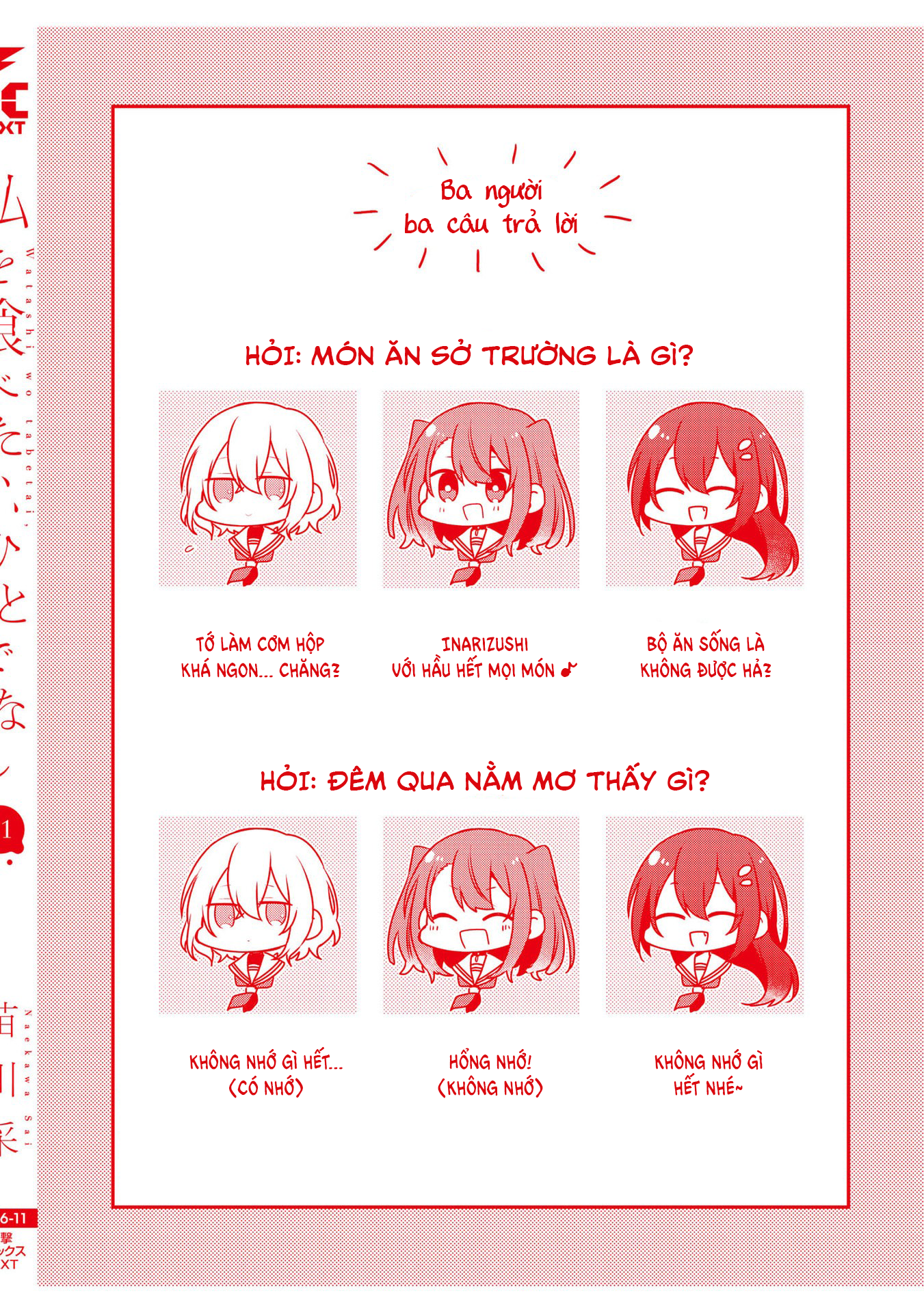 ページ 15