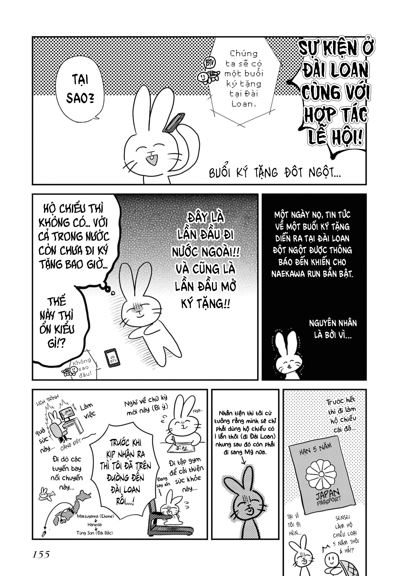 ページ 6