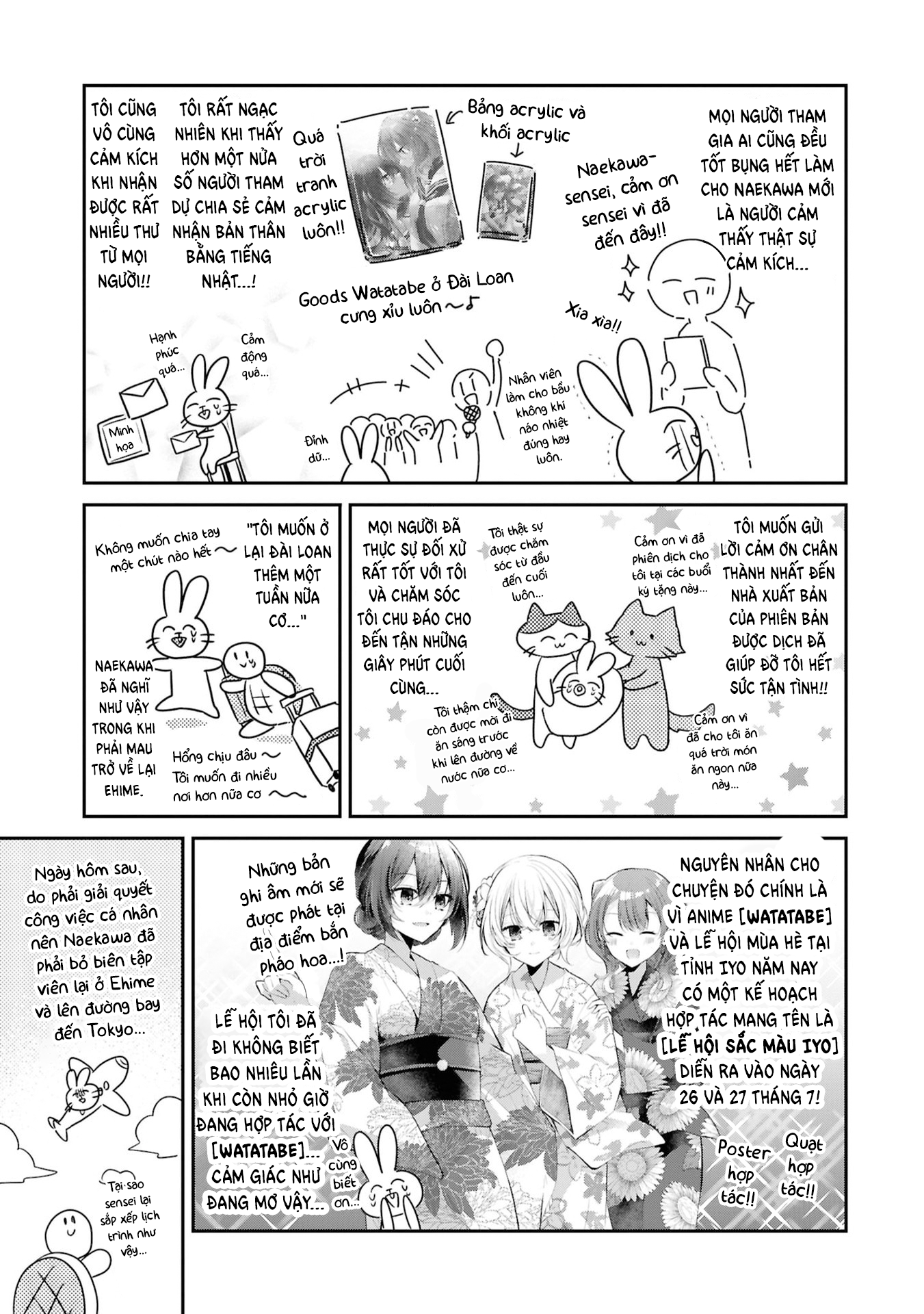 ページ 8