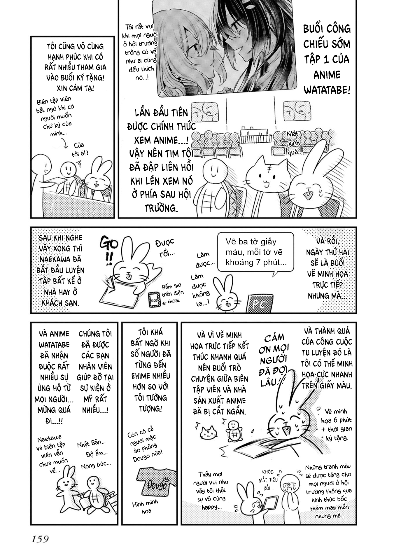 ページ 10