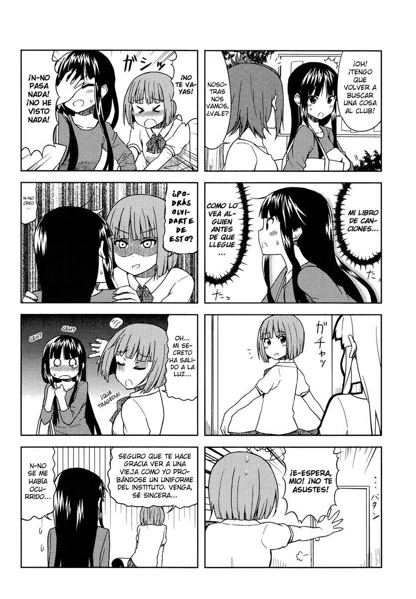 ページ 7