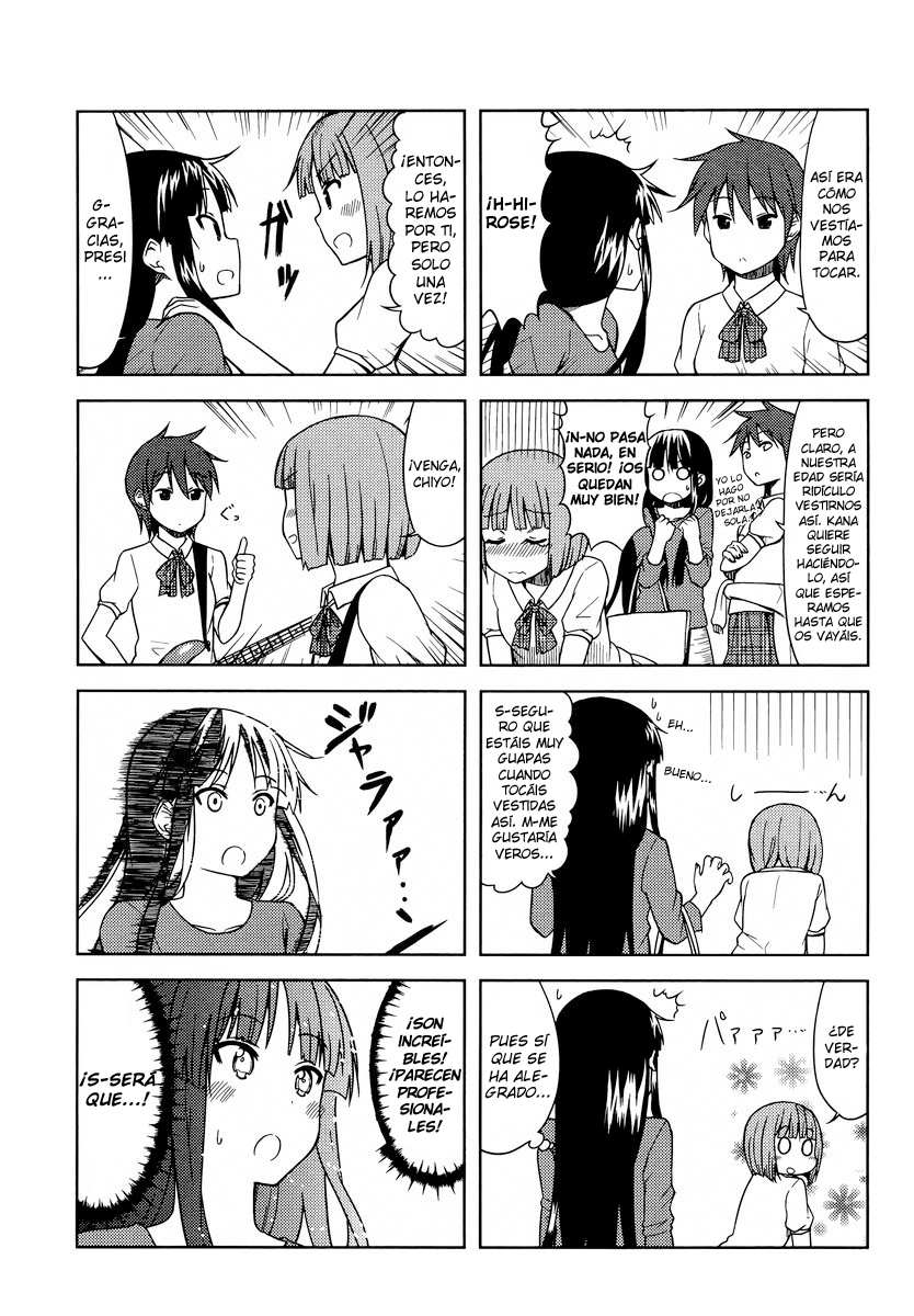 ページ 8