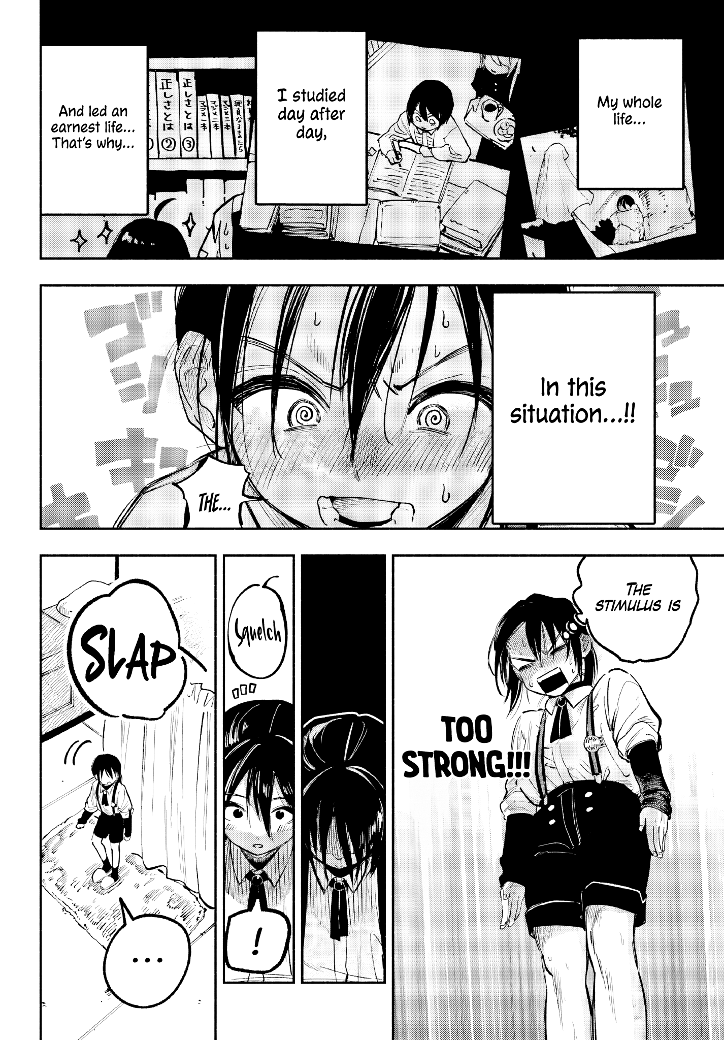 ページ 13