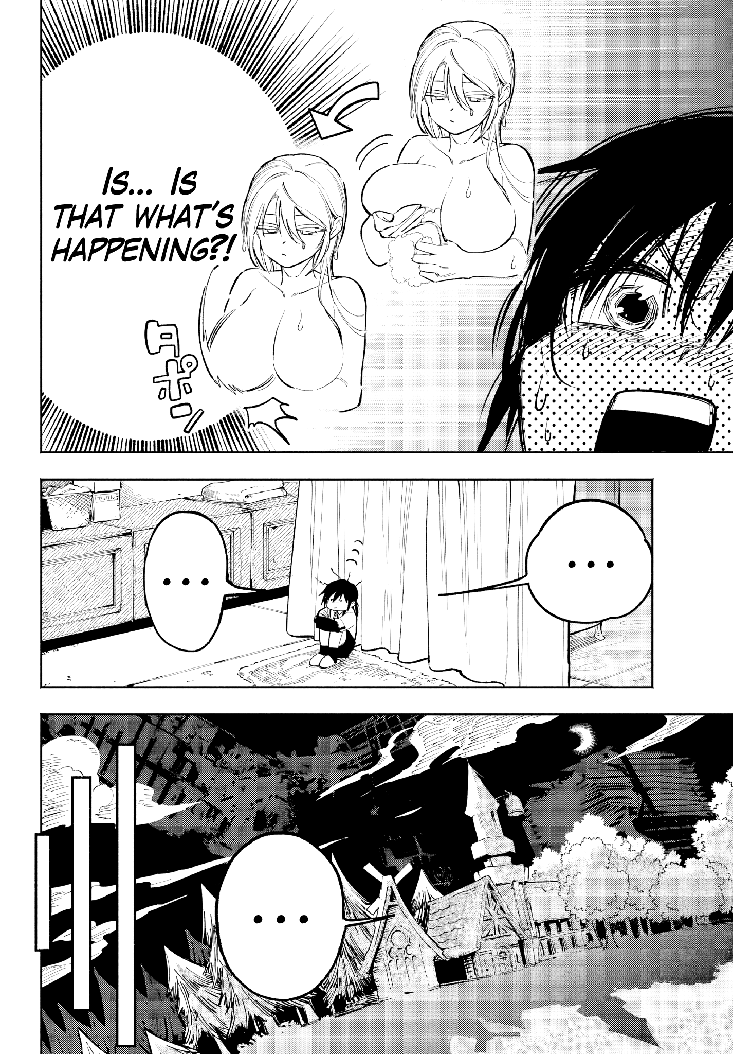 ページ 17