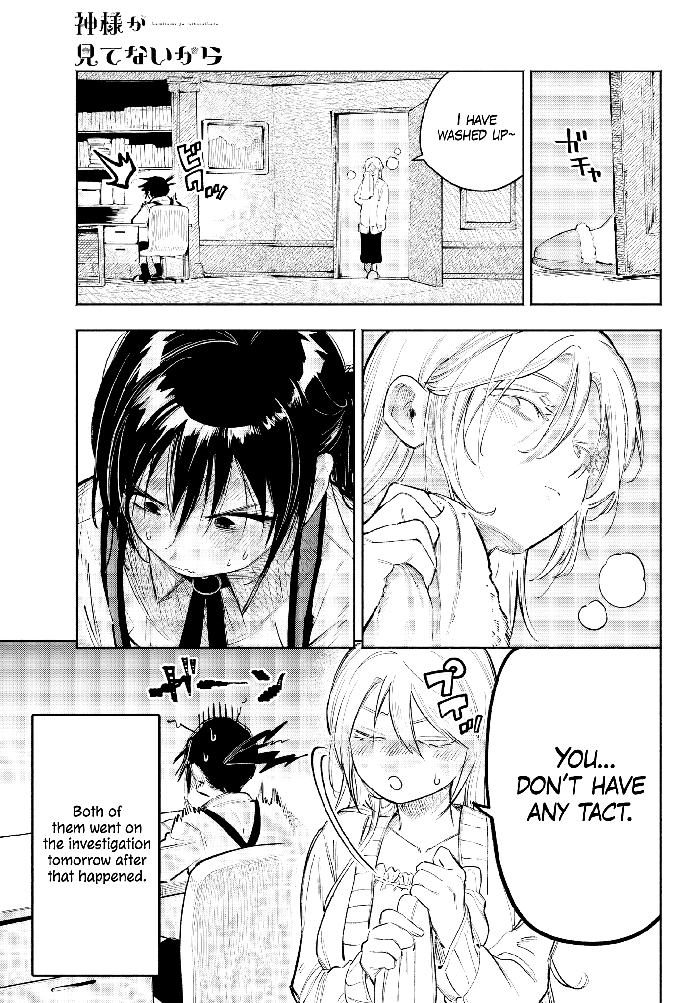 ページ 18