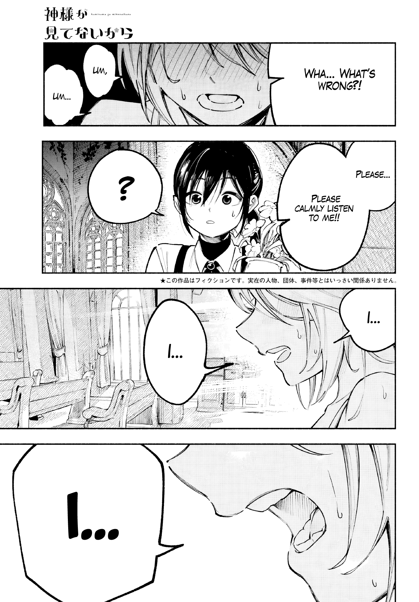 ページ 4