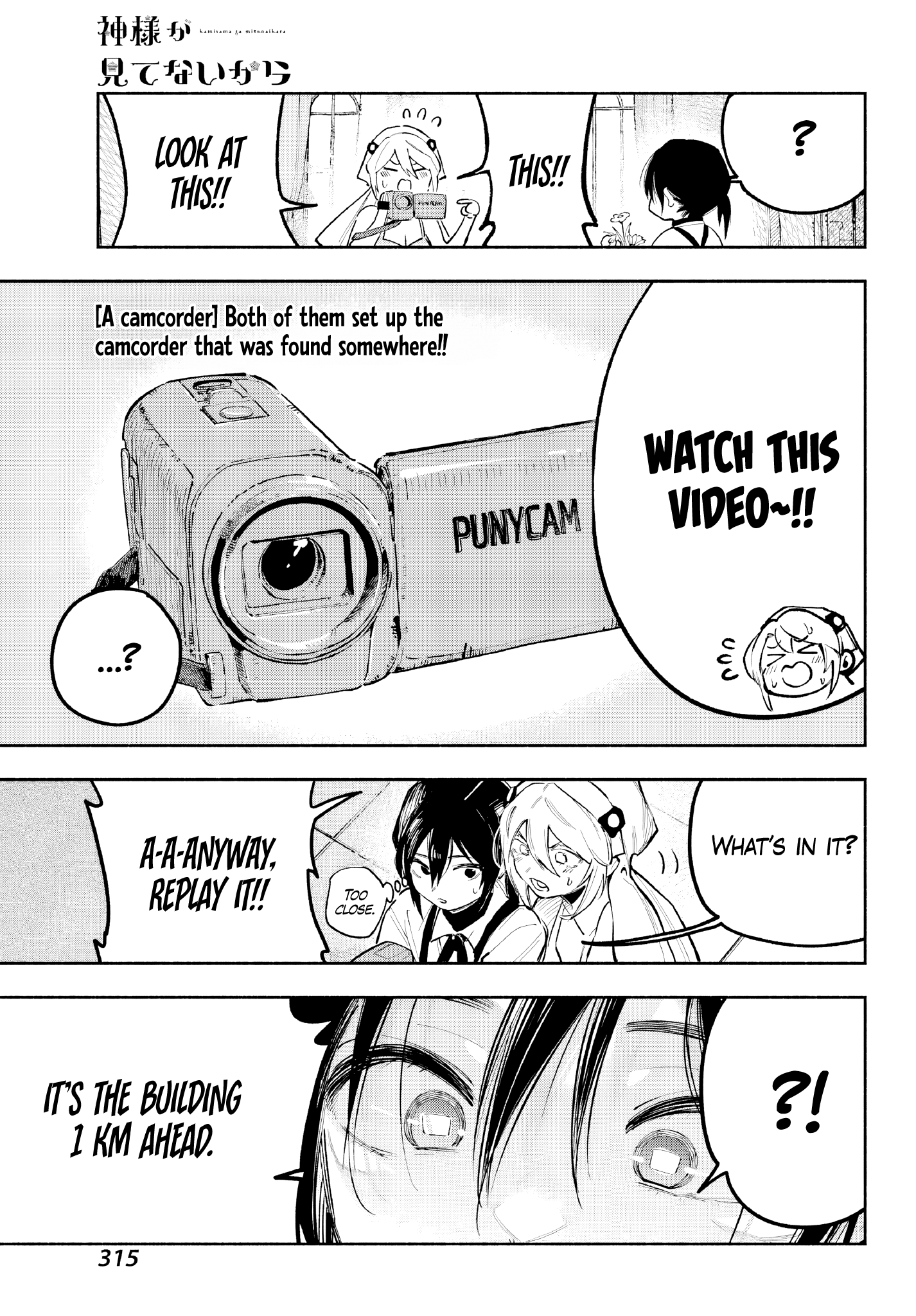 ページ 6