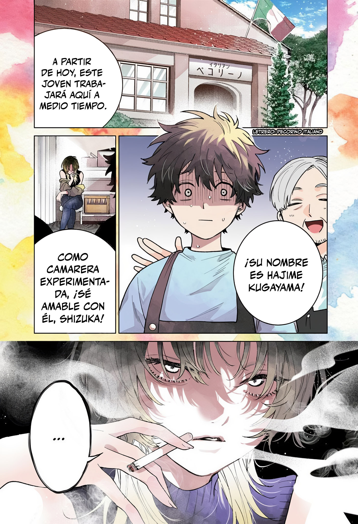 ページ 2