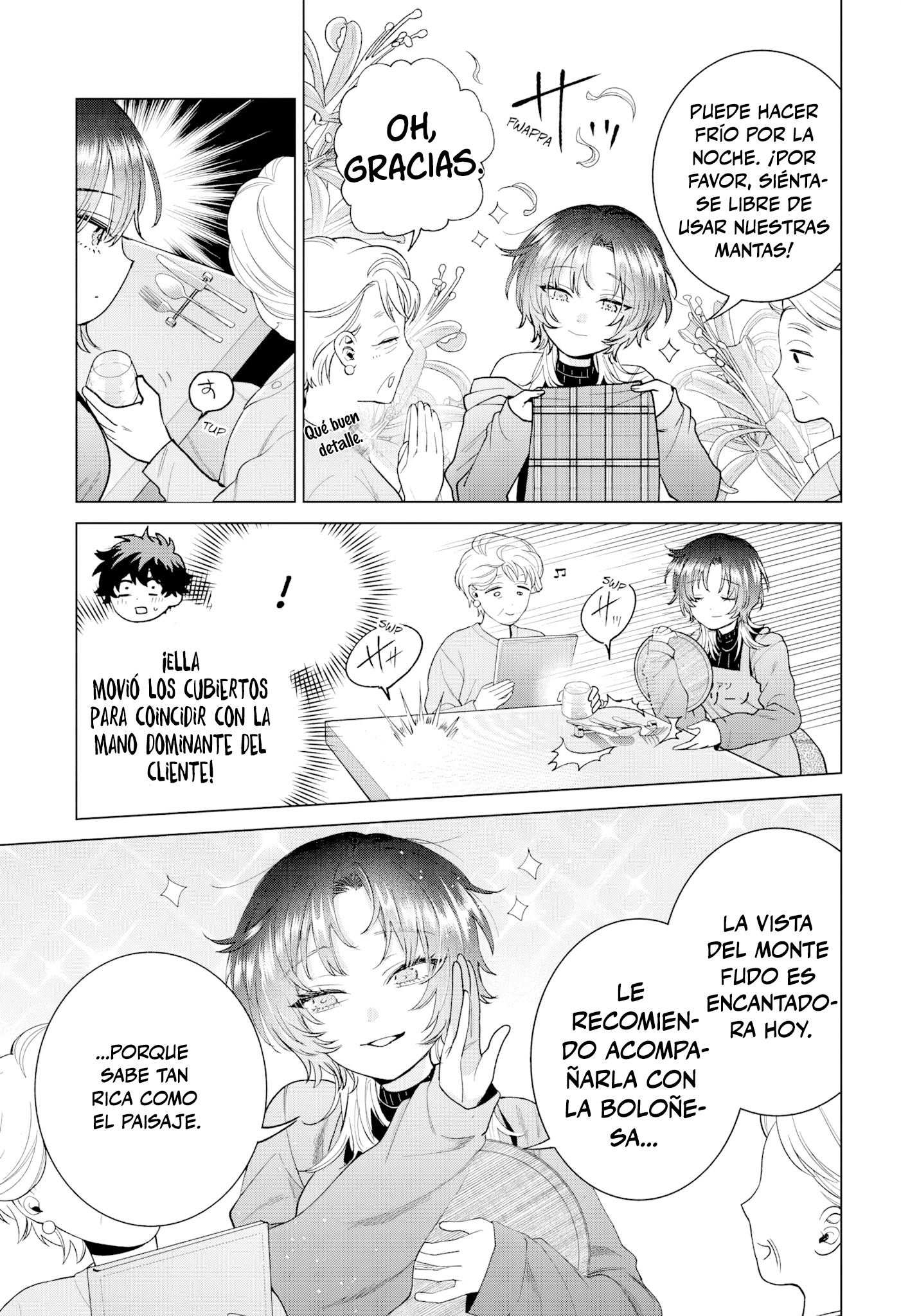 ページ 11