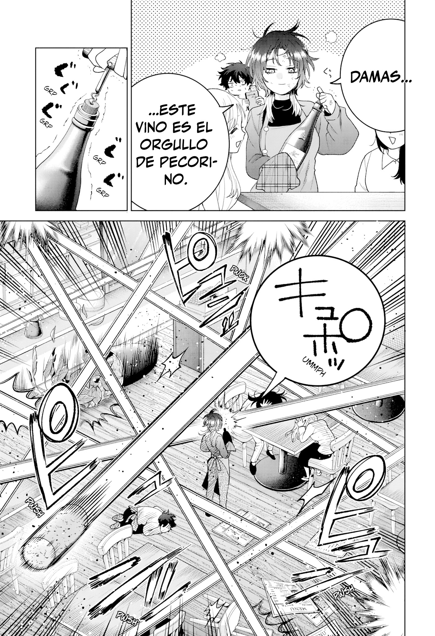 ページ 15