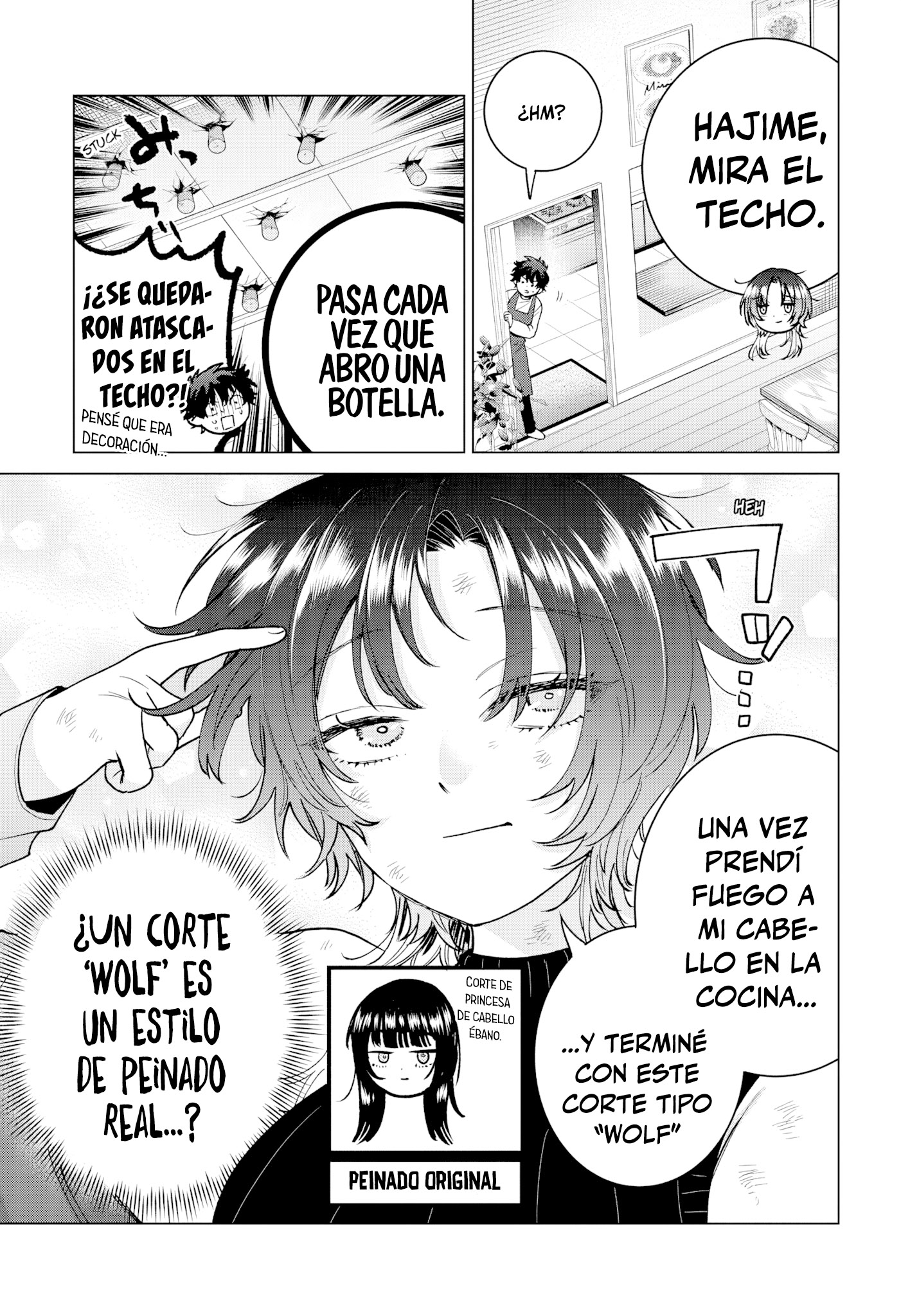 ページ 17