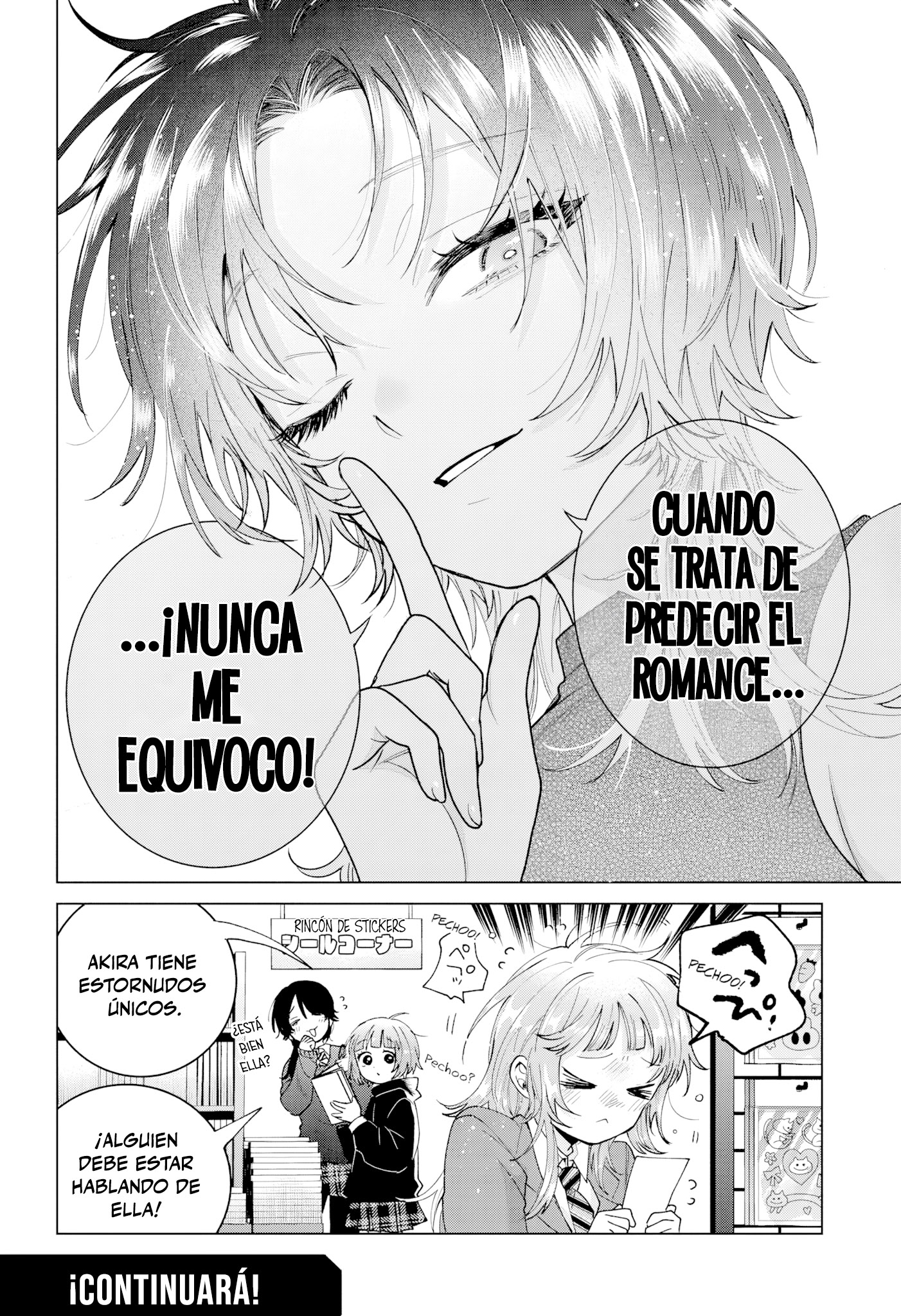 ページ 20