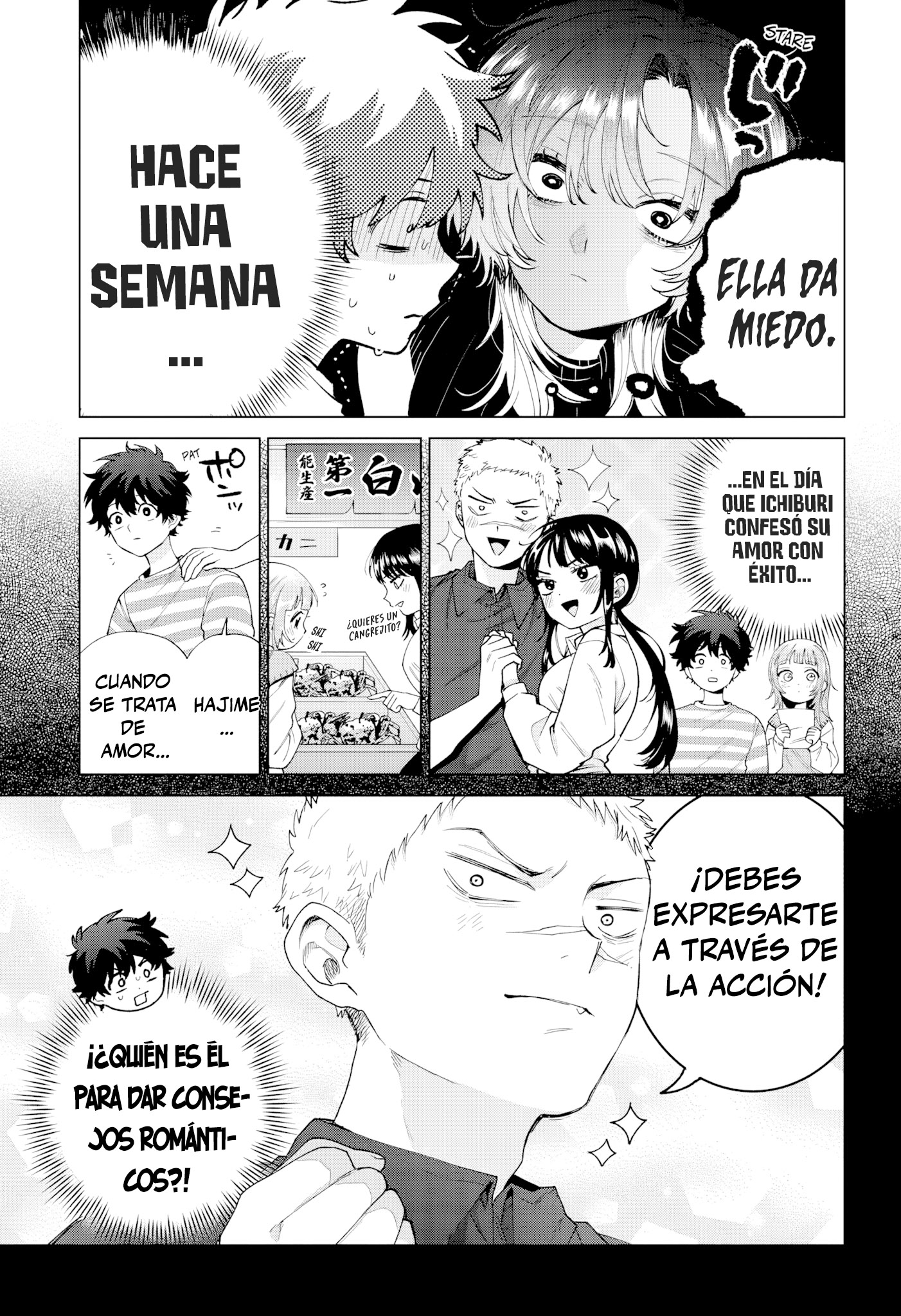 ページ 5