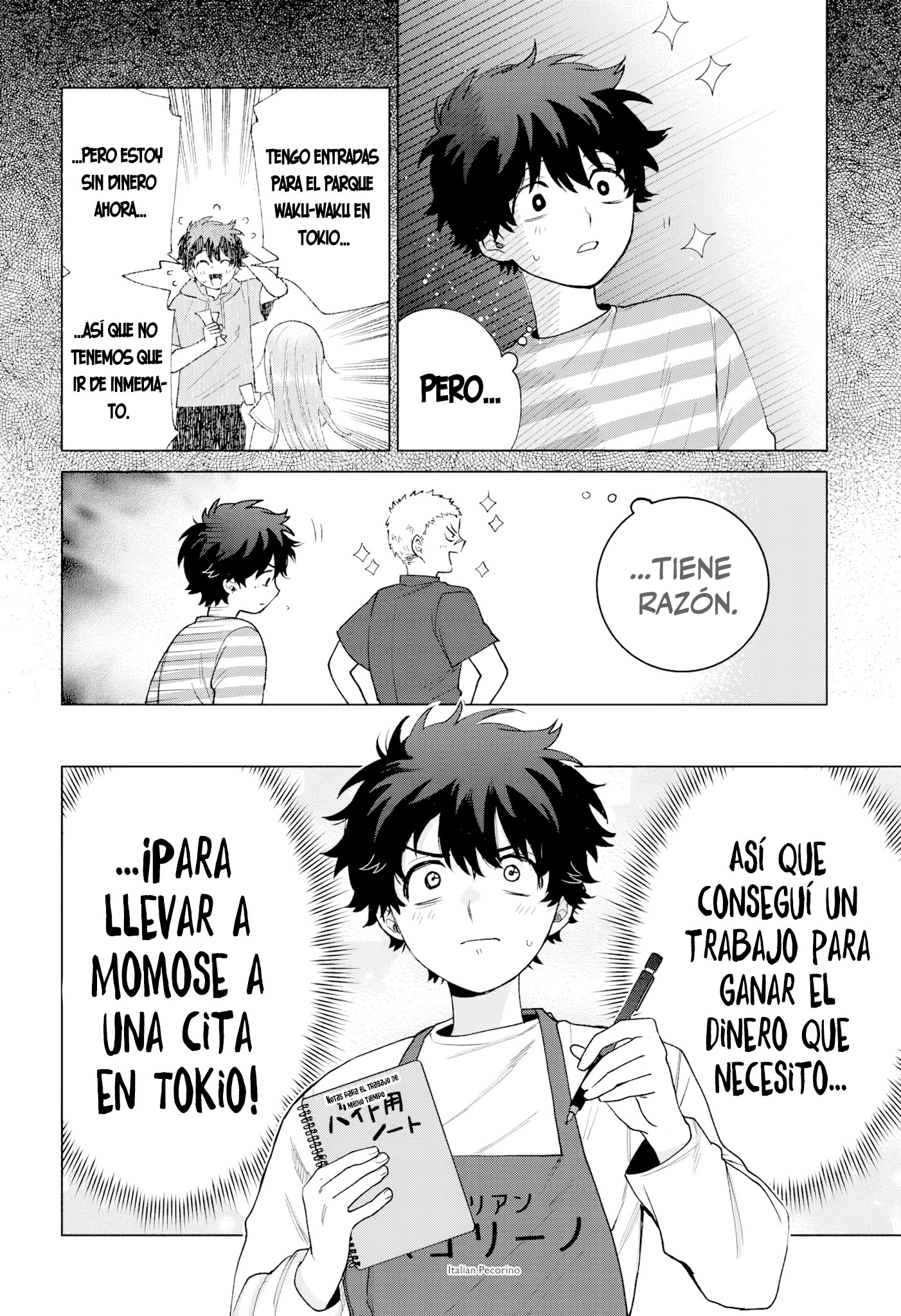 ページ 6
