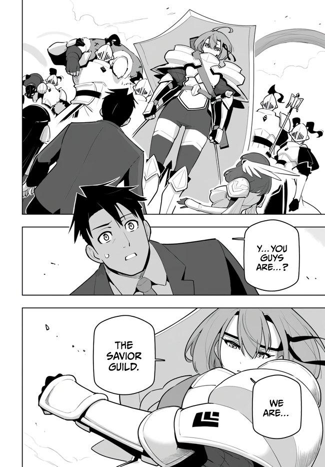 ページ 2
