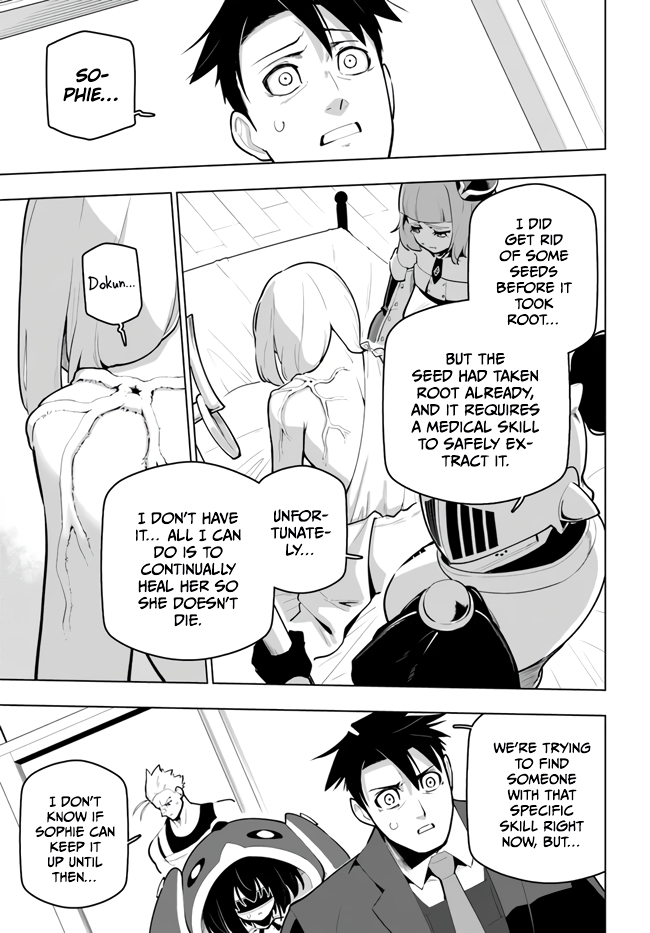 ページ 25