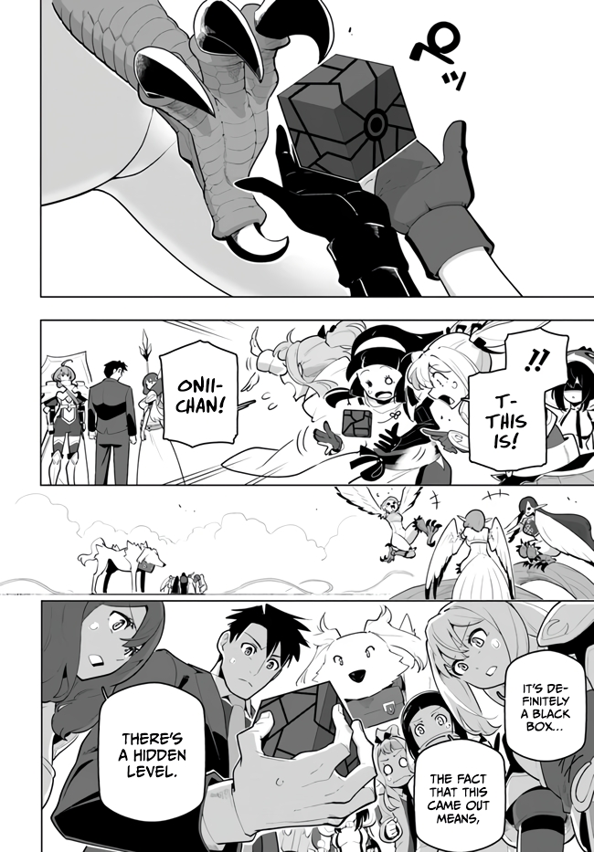 ページ 8