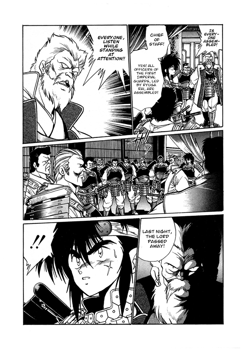 ページ 12
