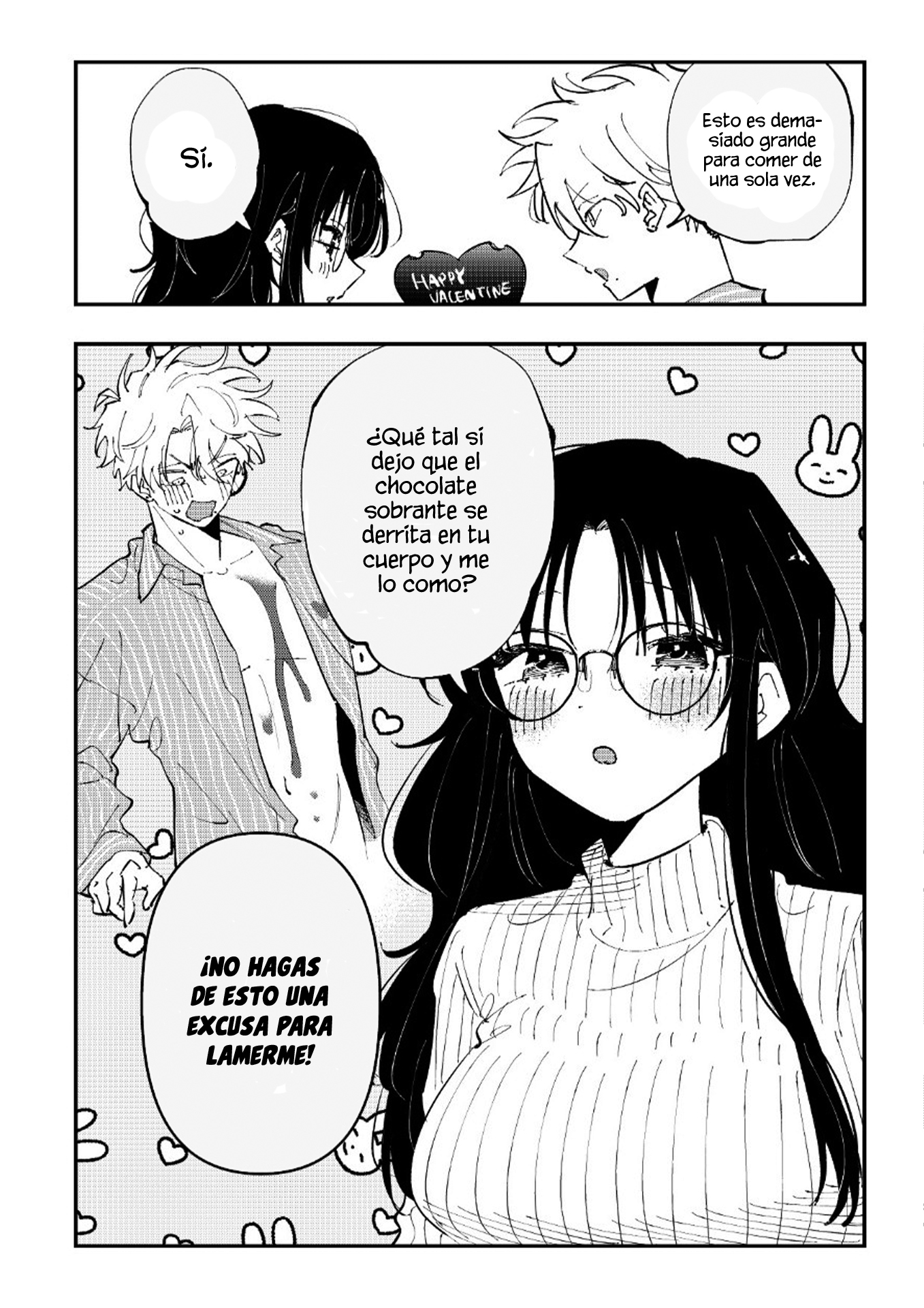 ページ 12