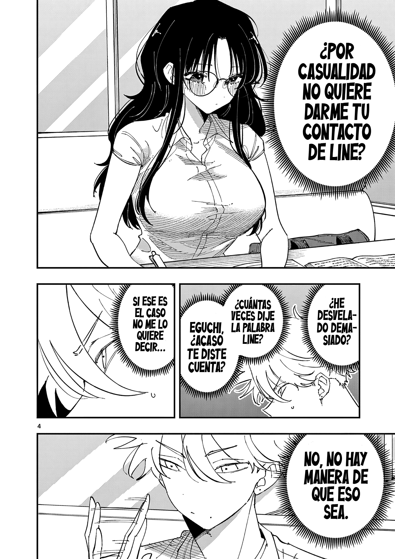 ページ 6
