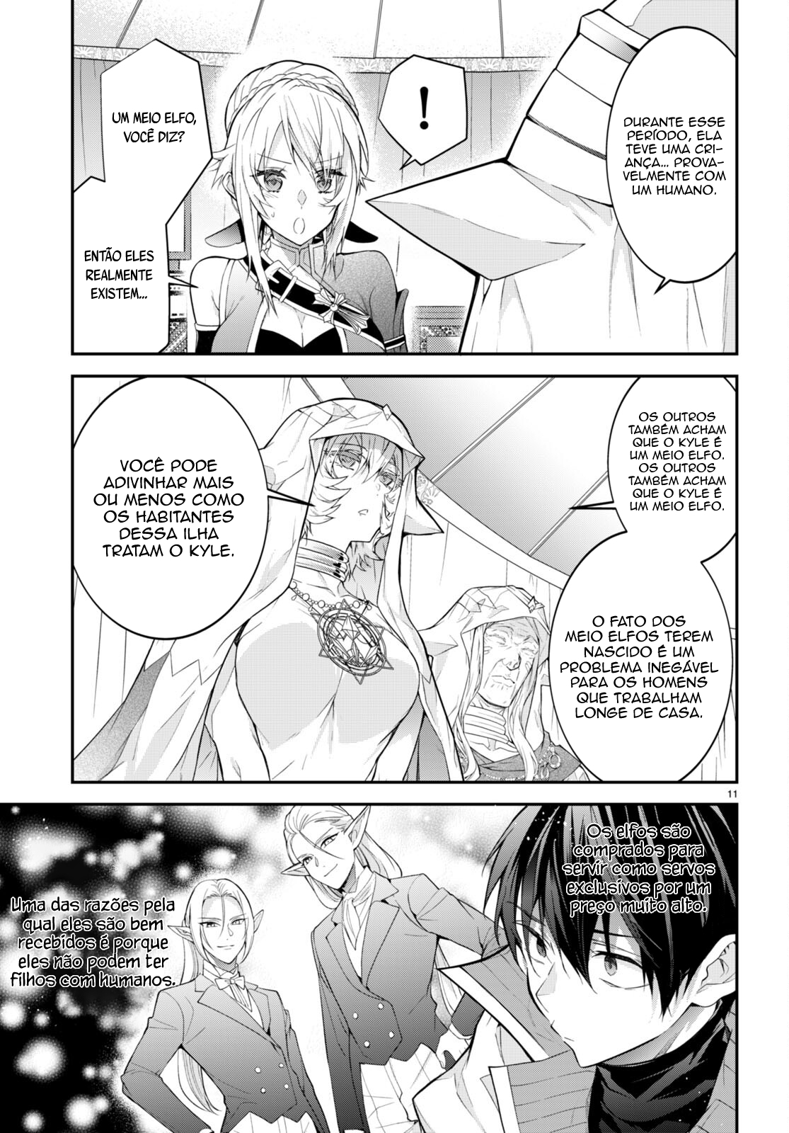 ページ 13