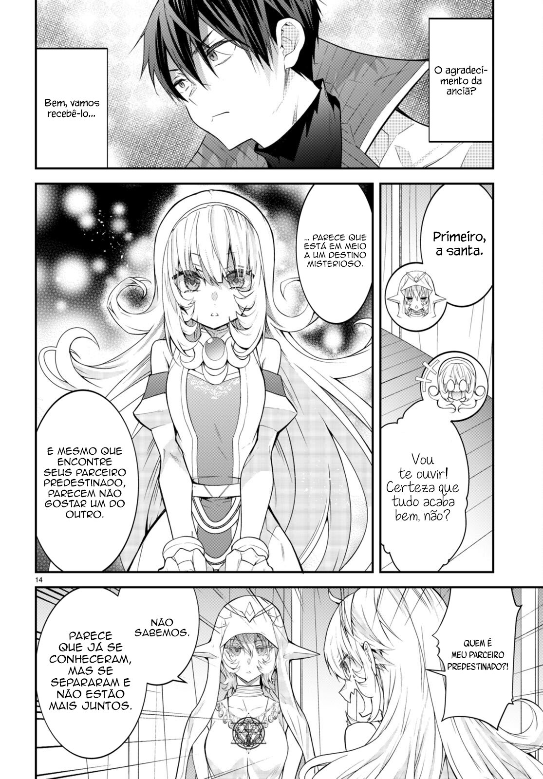 ページ 16