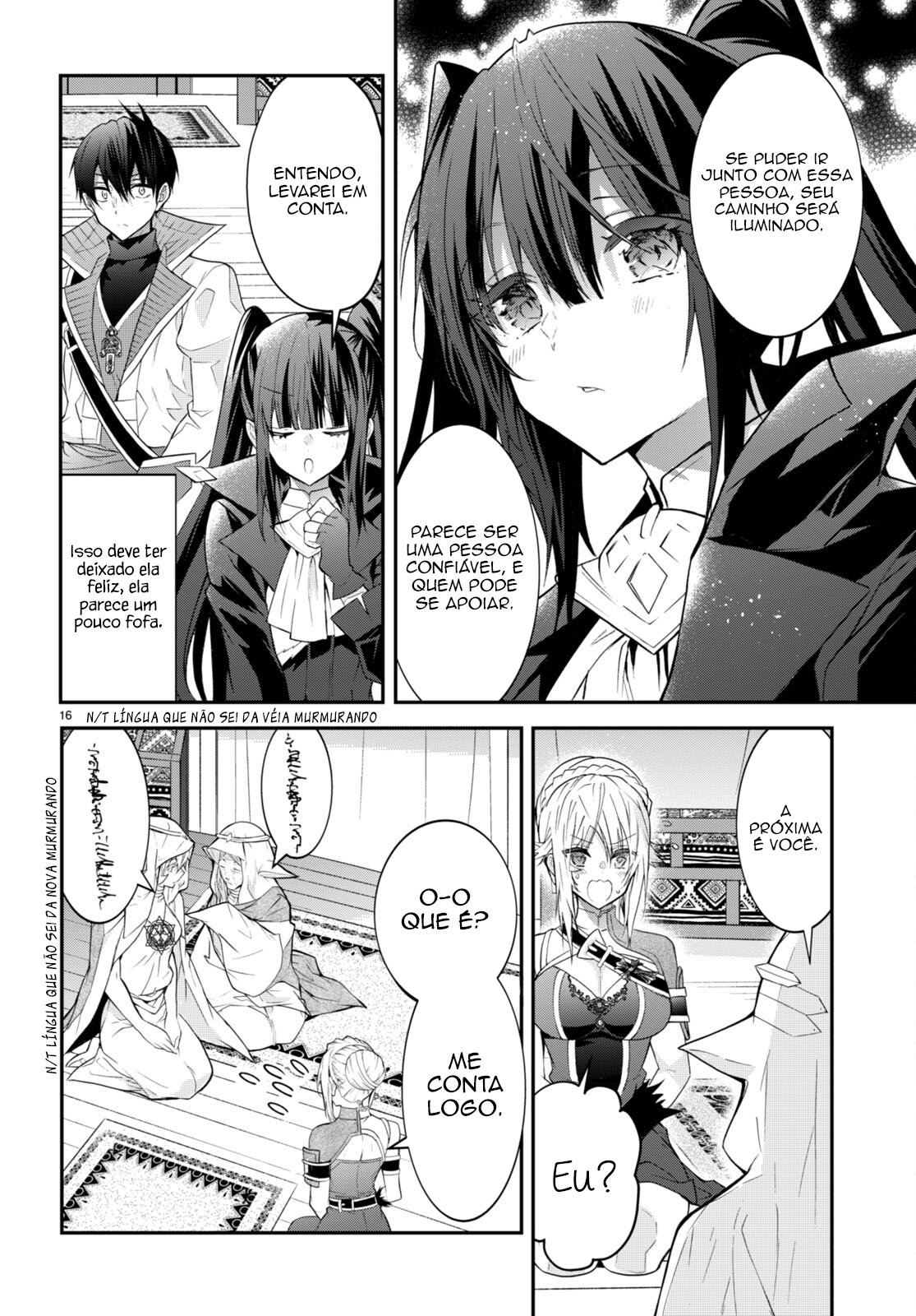 ページ 18