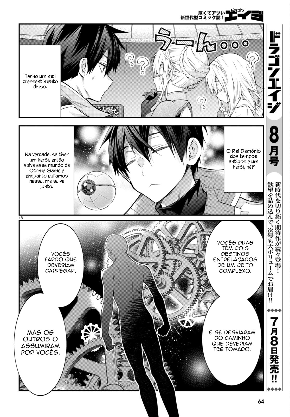 ページ 20