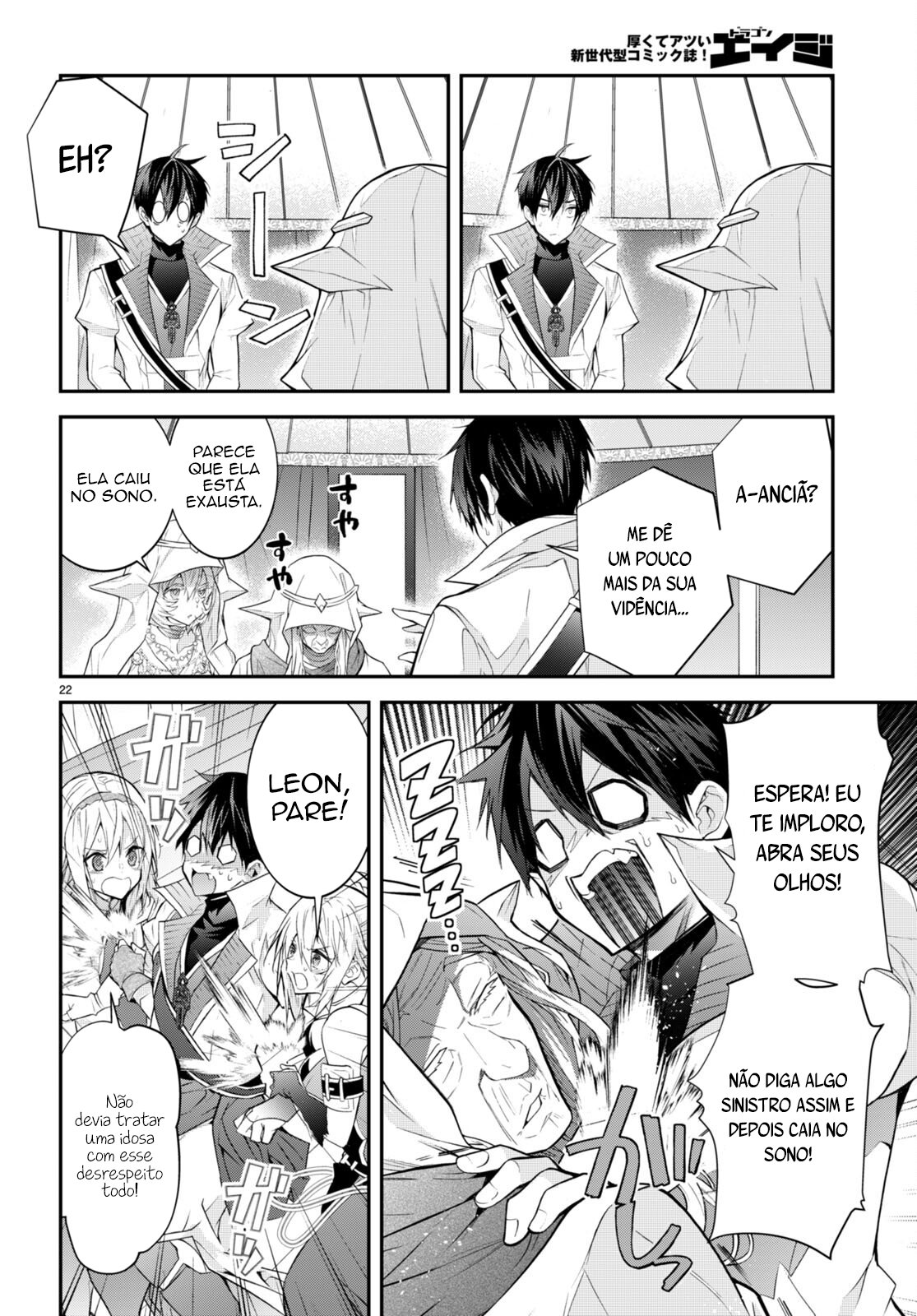 ページ 24