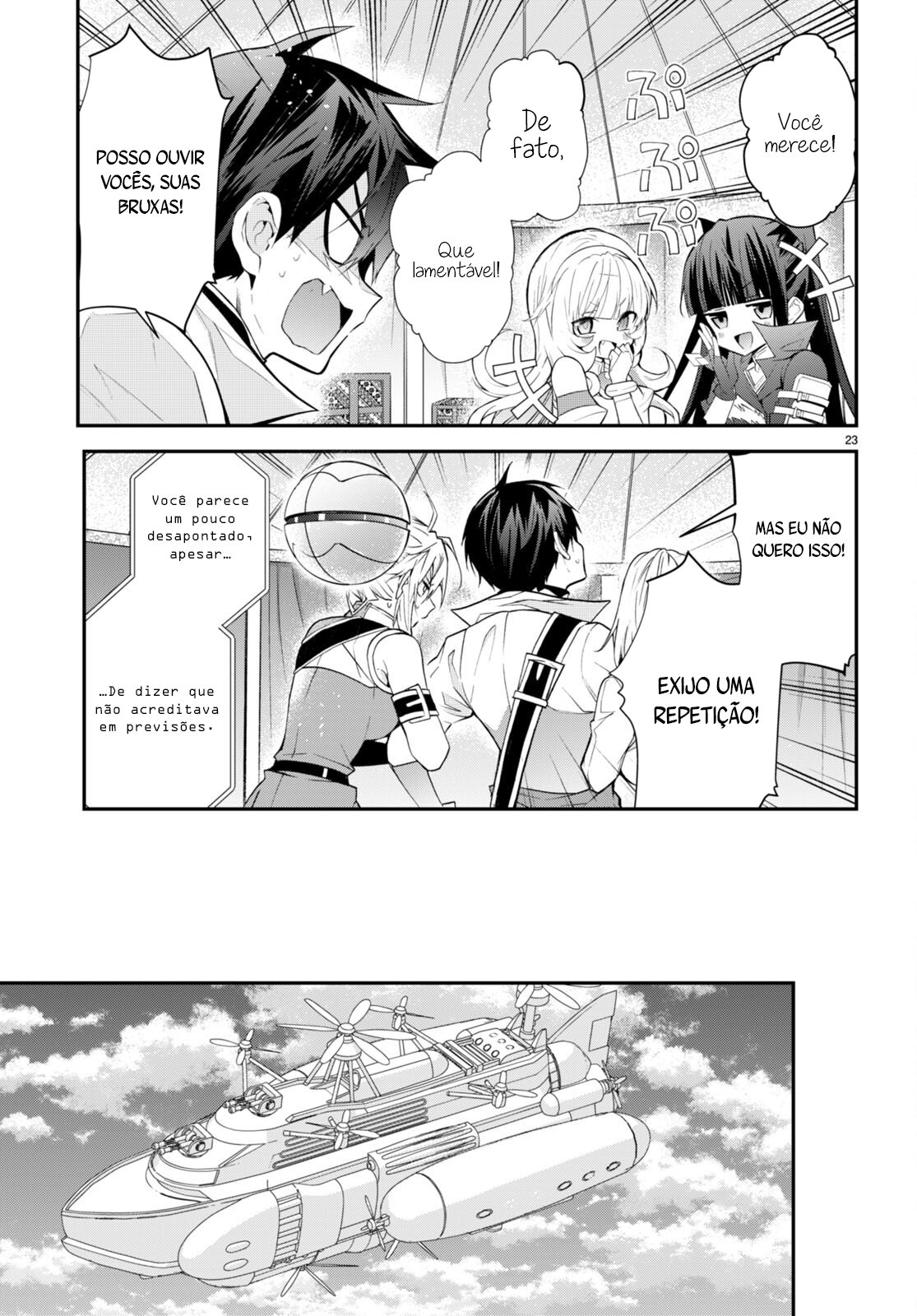 ページ 25
