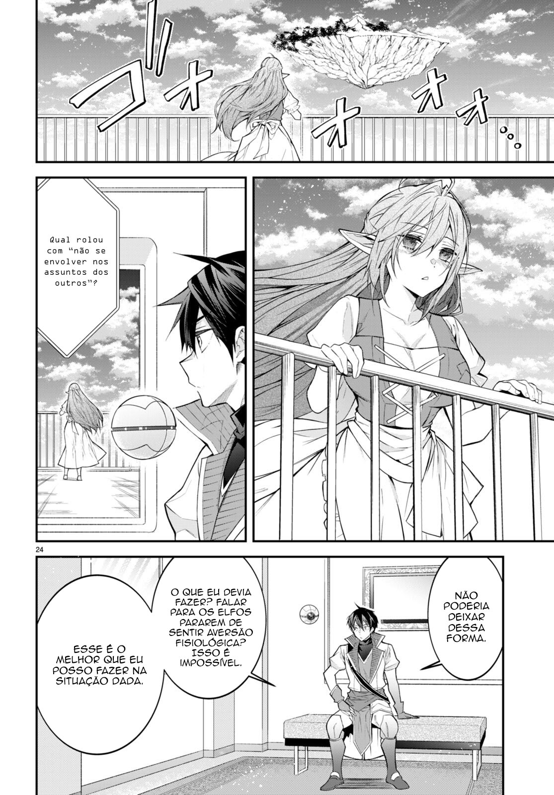 ページ 26