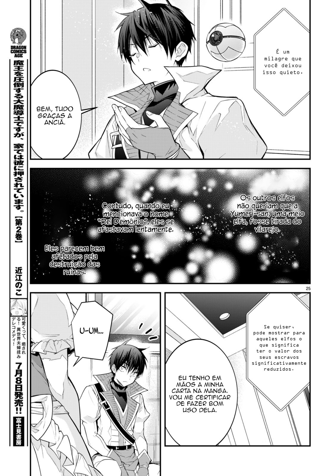 ページ 27