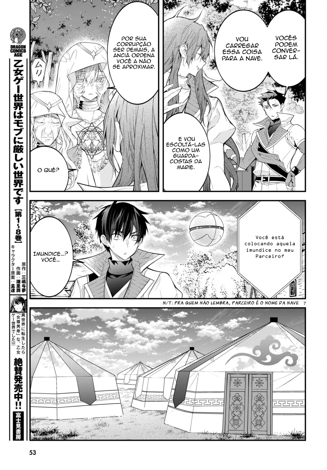 ページ 9
