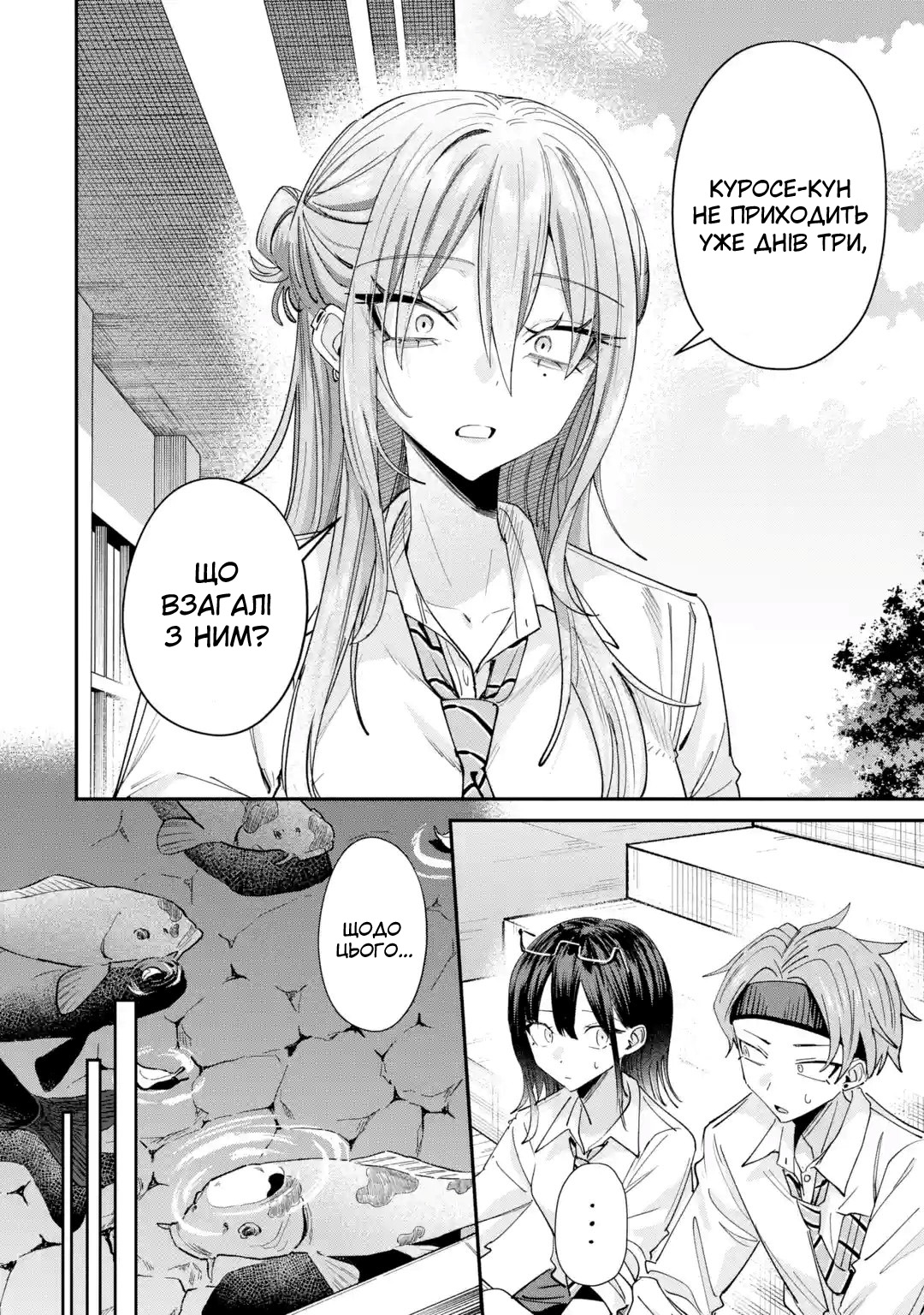ページ 2