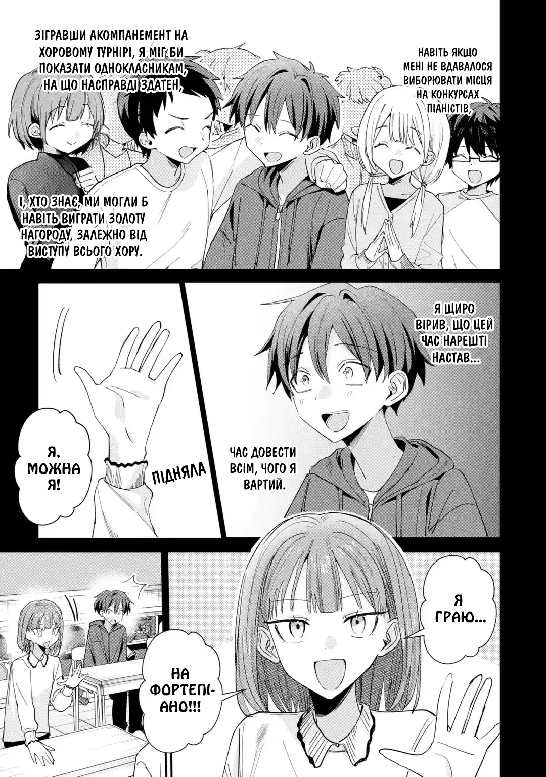 ページ 17