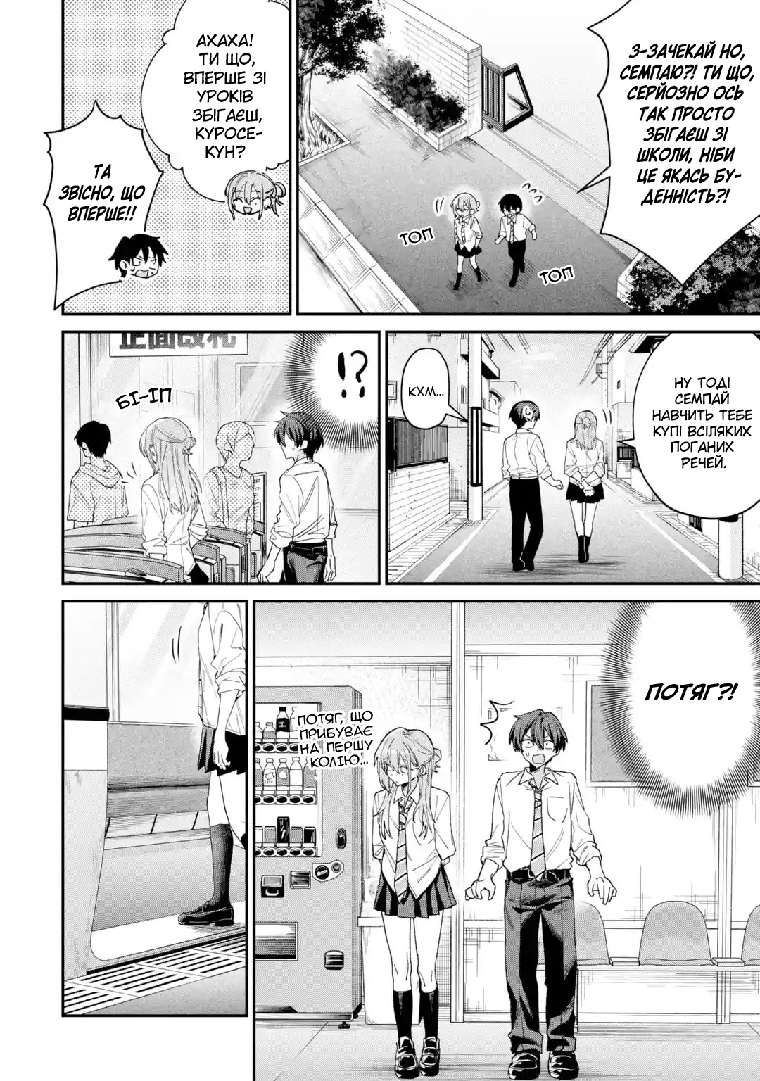 ページ 6