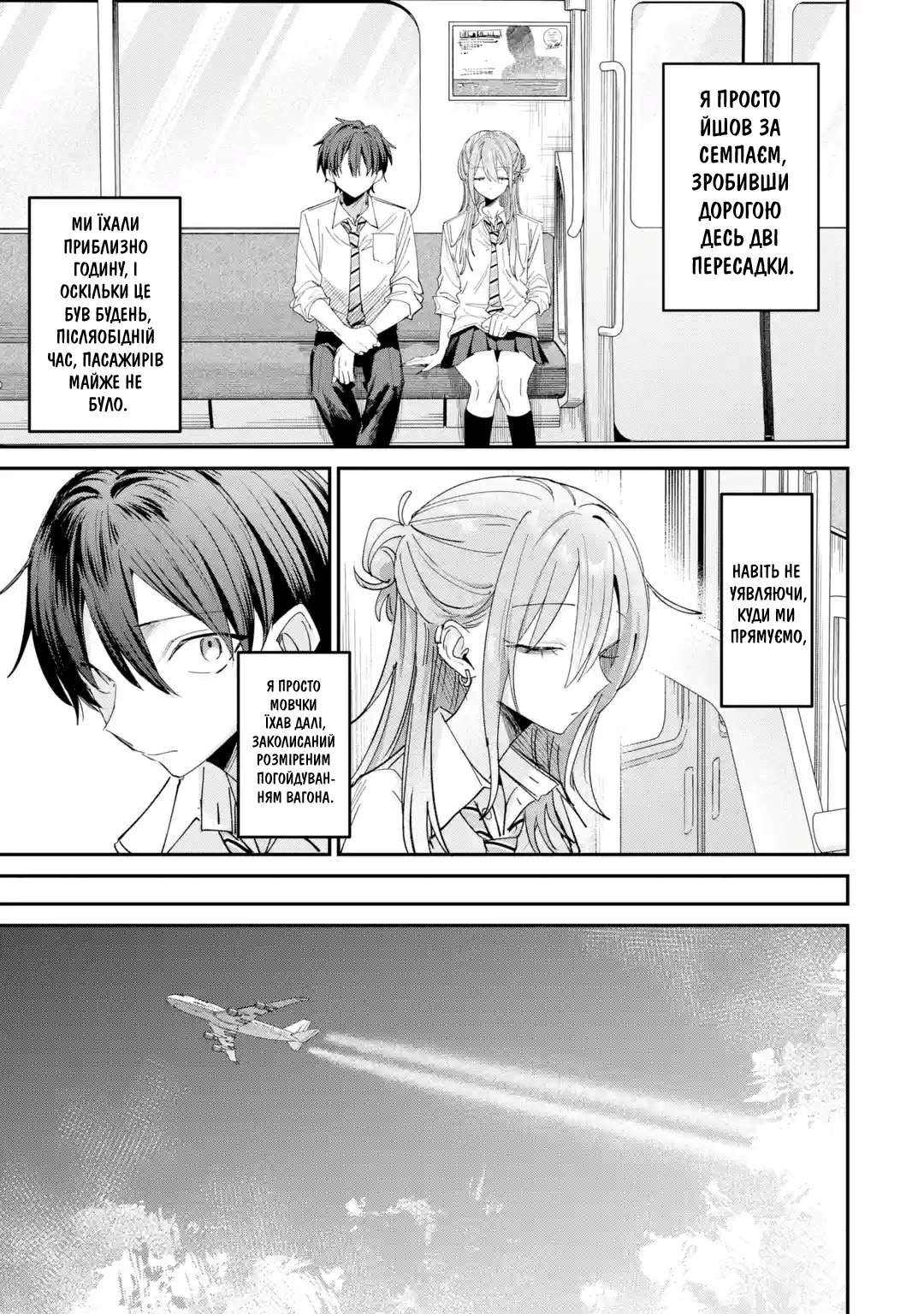 ページ 7