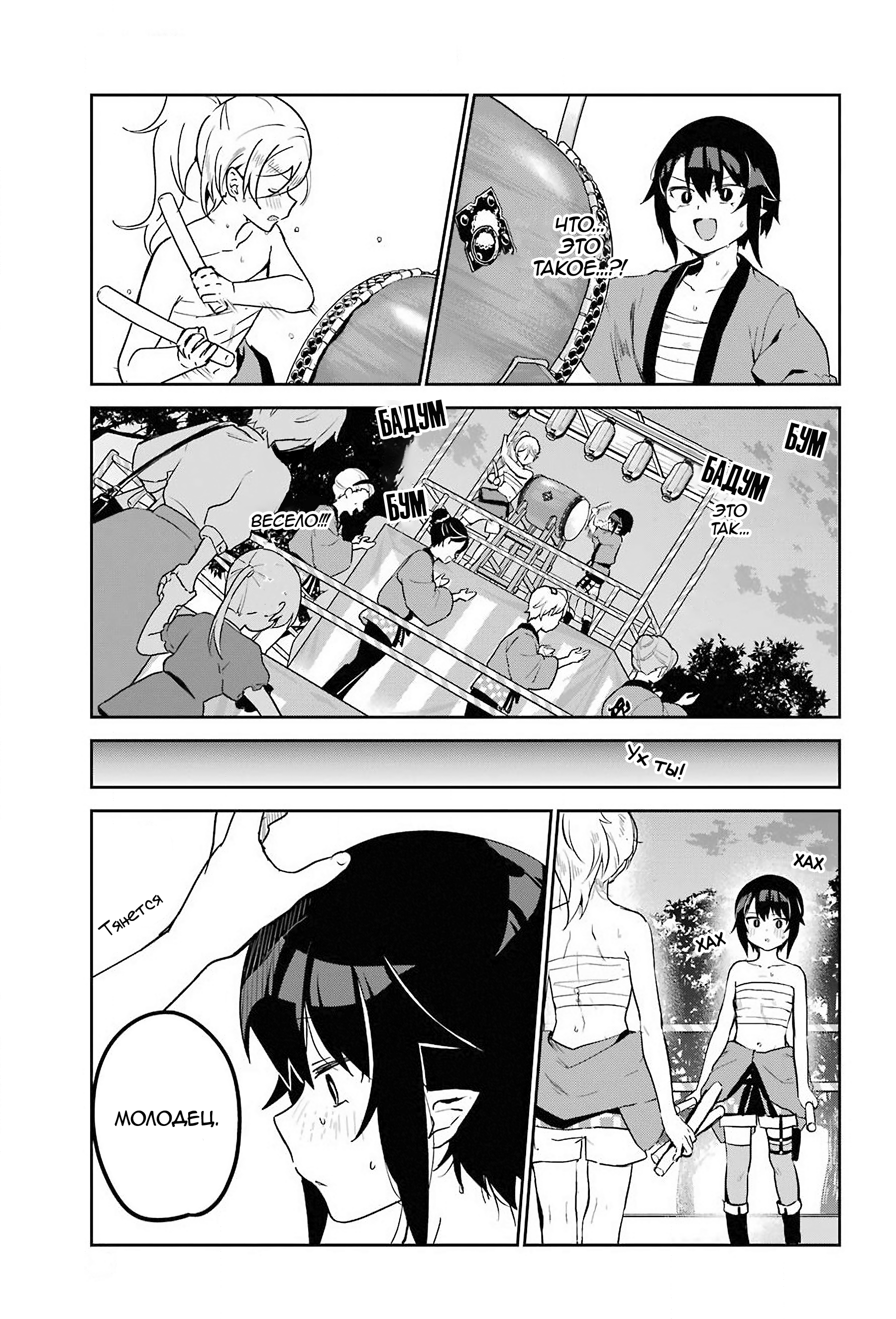 ページ 11