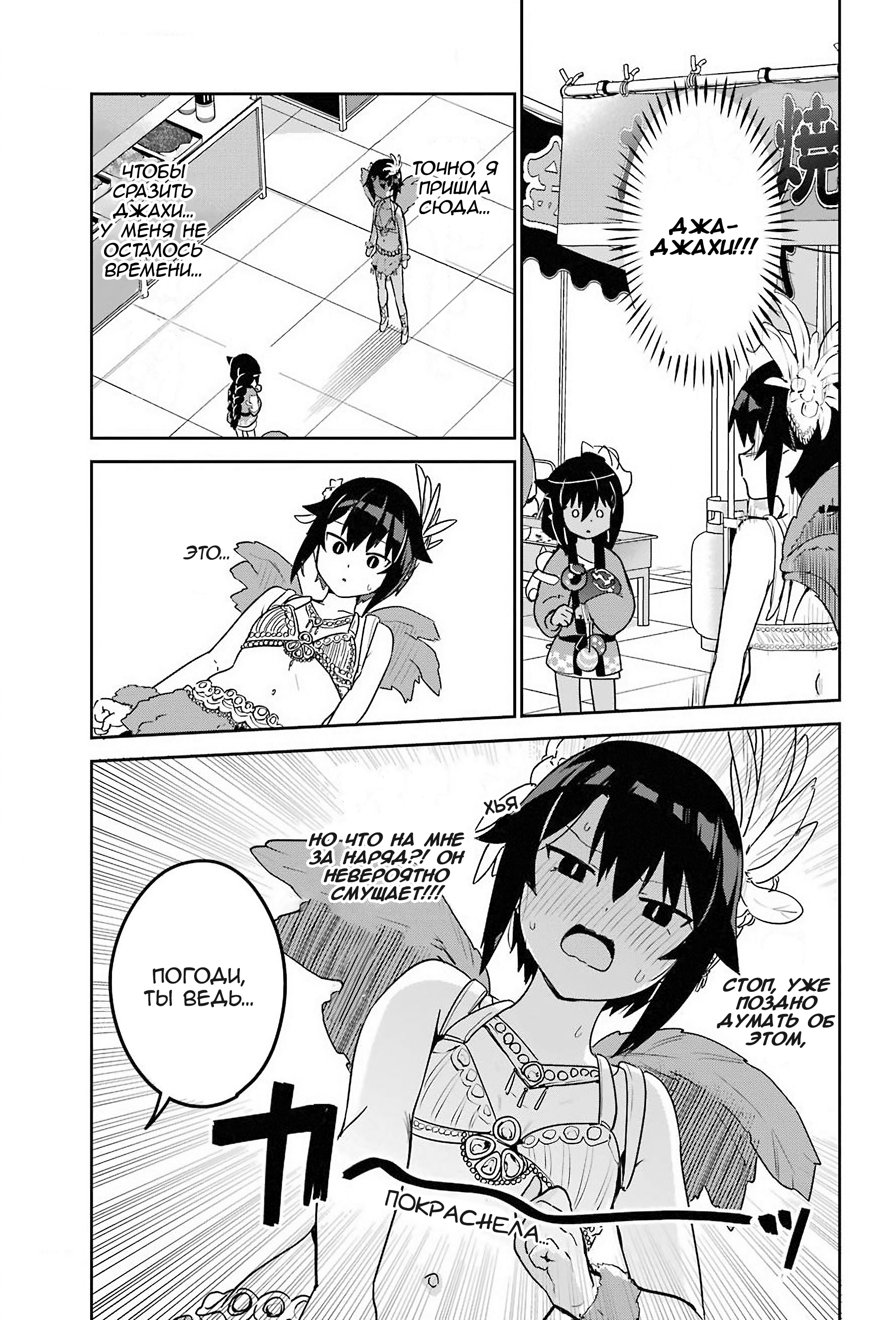 ページ 17