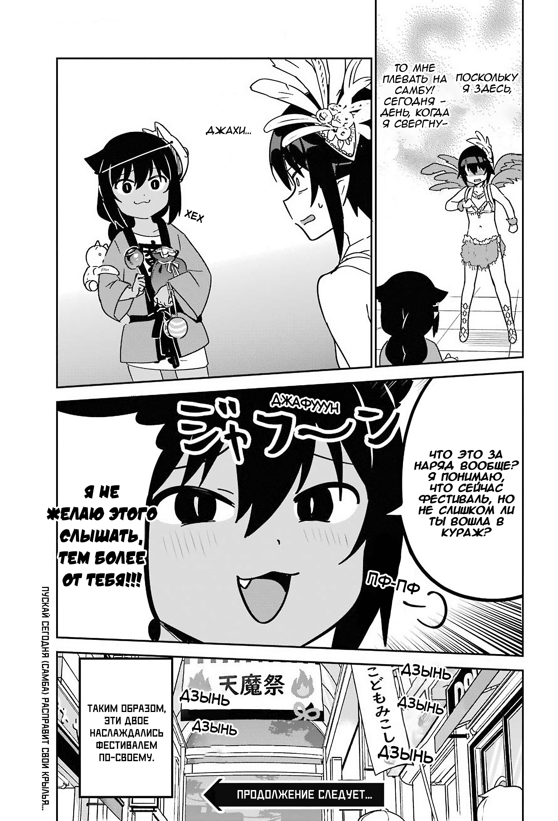 ページ 19