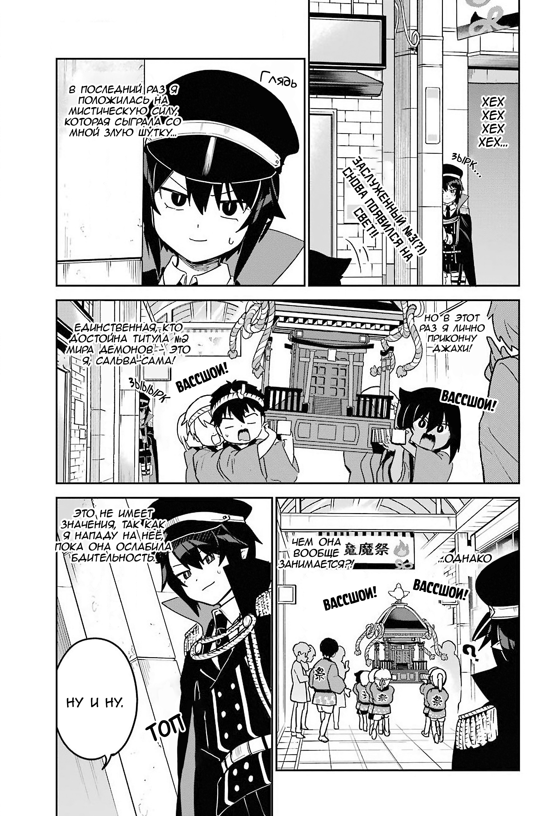 ページ 3
