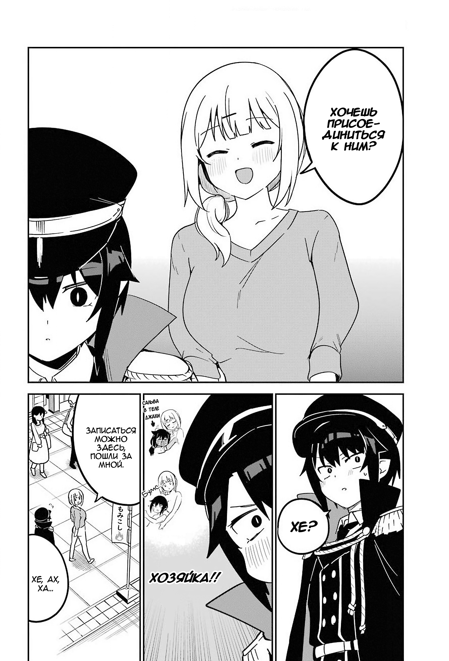 ページ 4