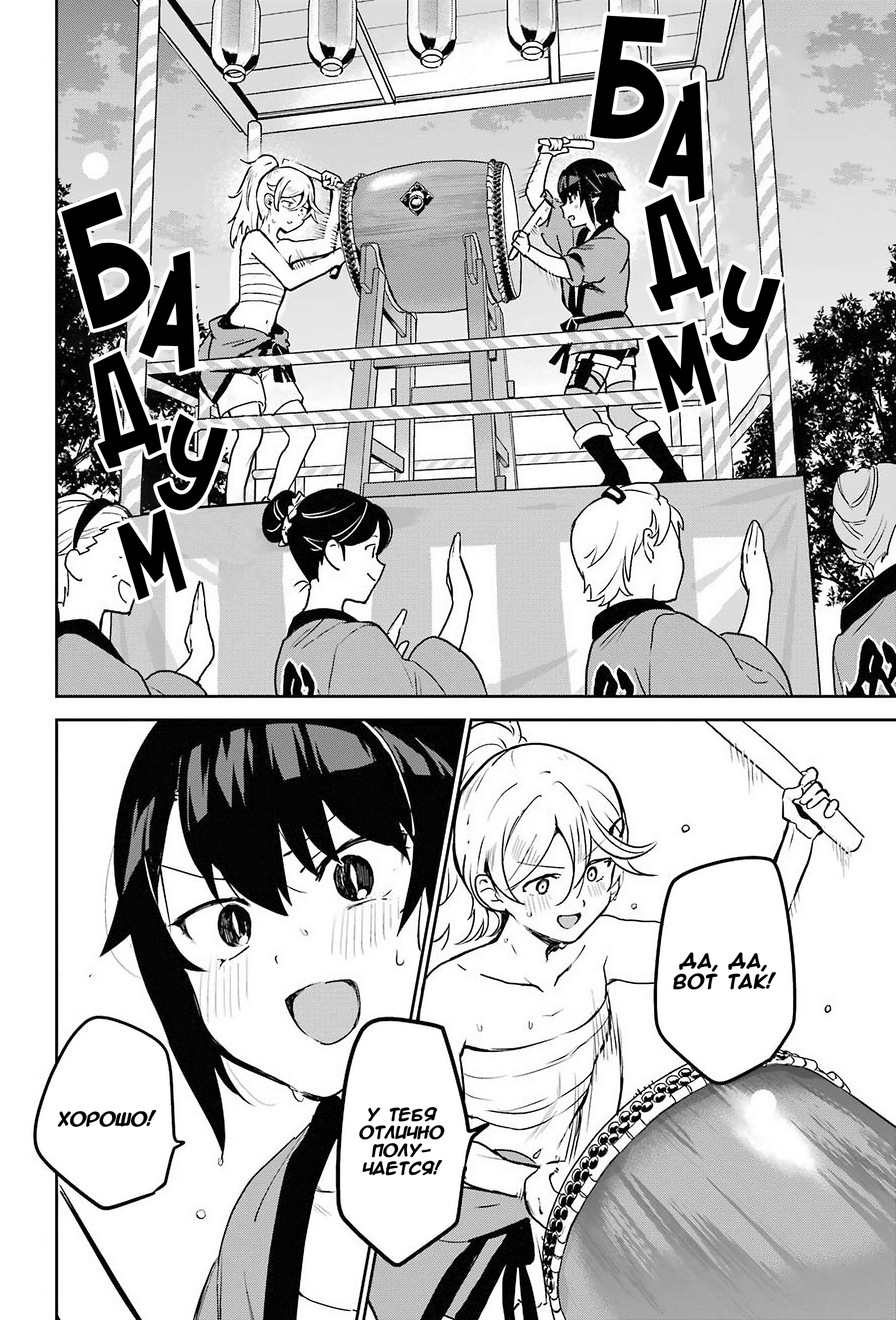 ページ 10
