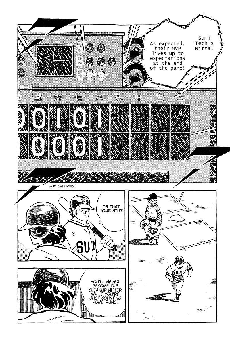 ページ 11