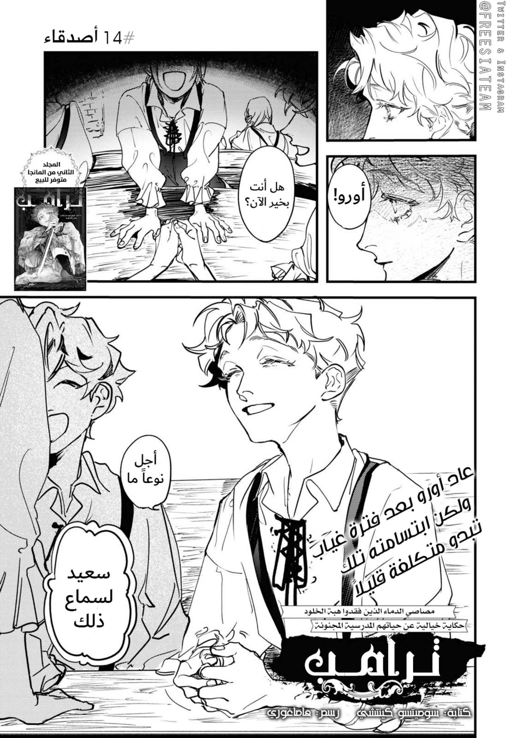 ページ 2
