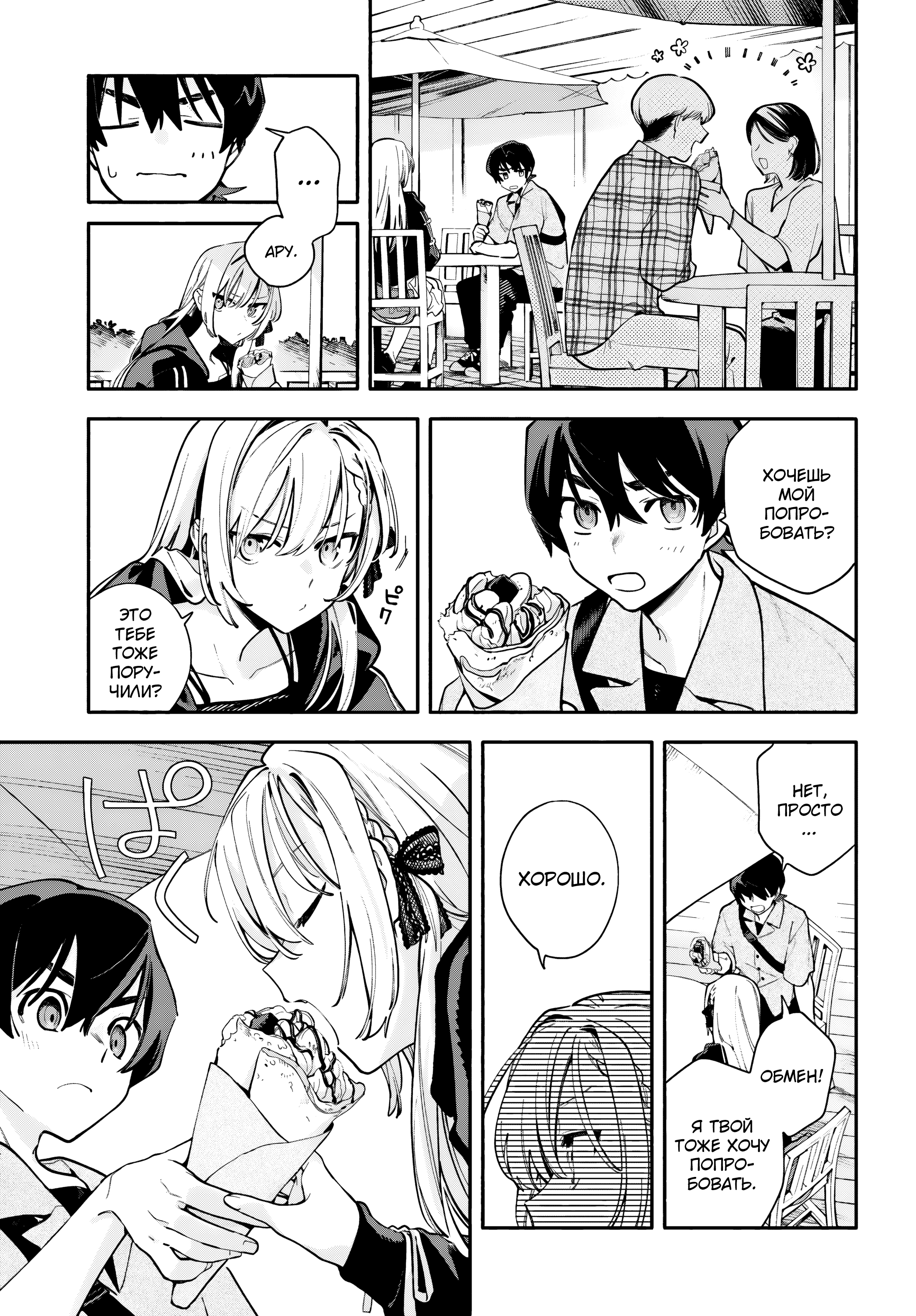 ページ 21