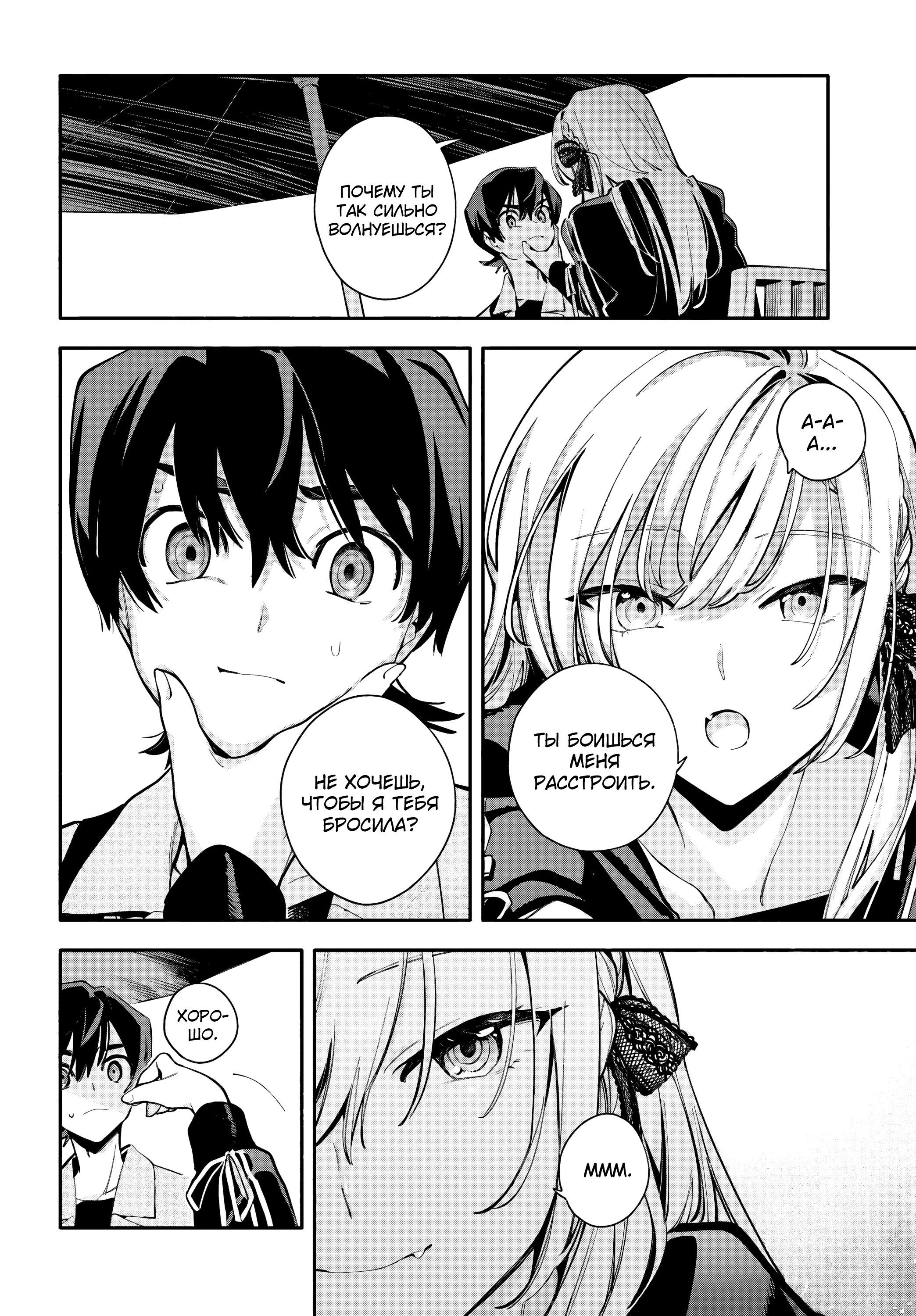 ページ 24