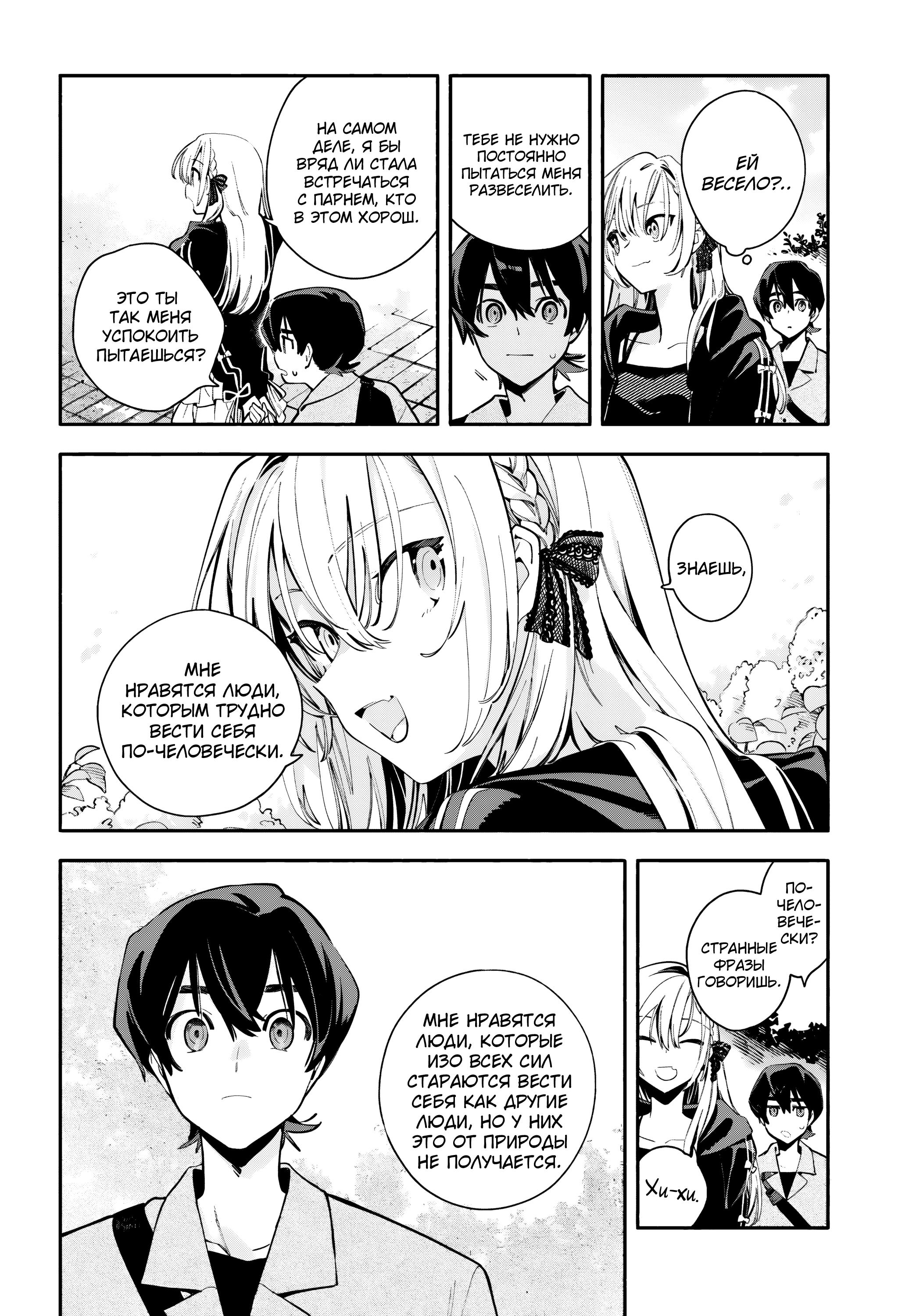 ページ 28